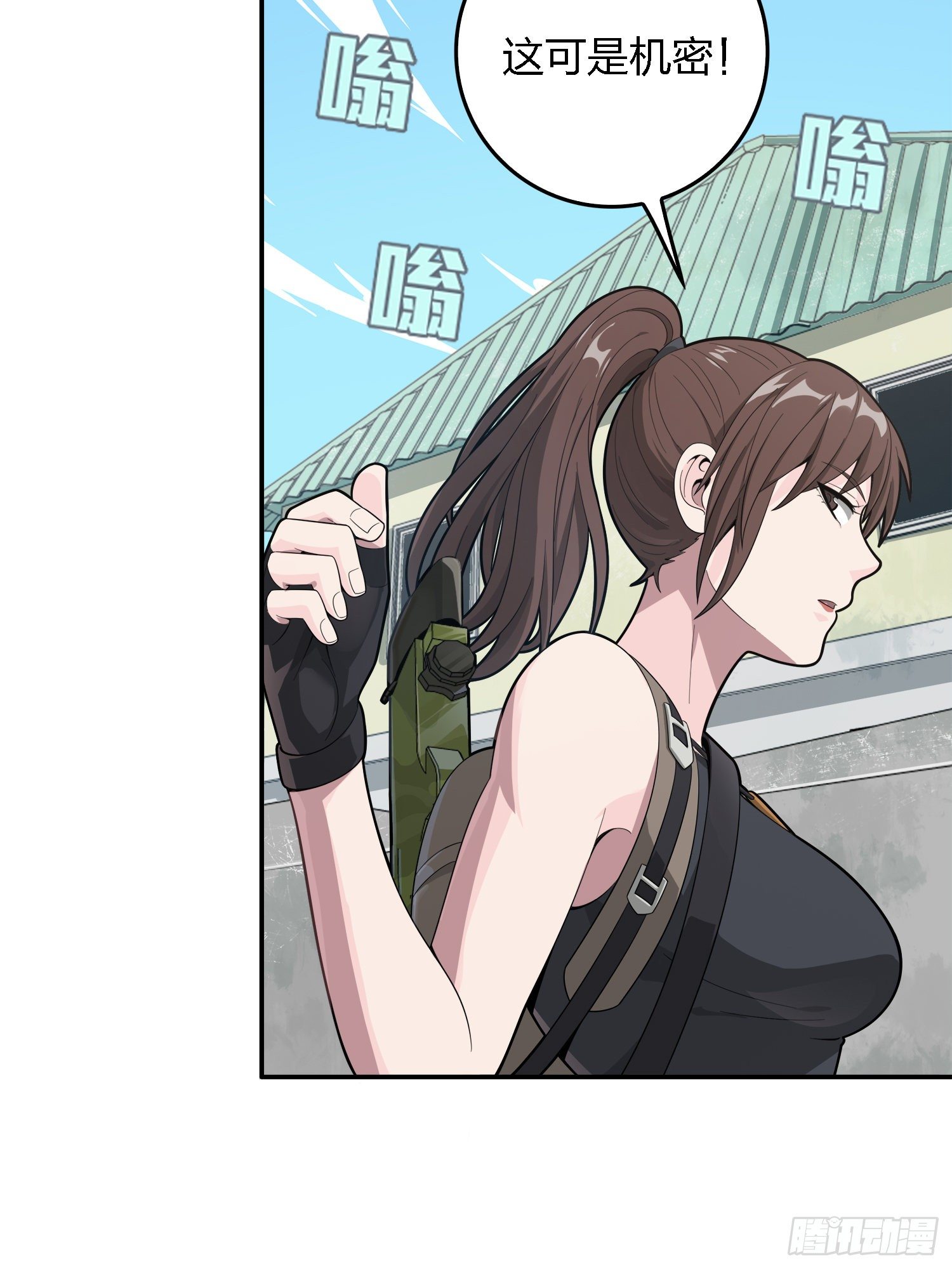 15话.神秘任务28