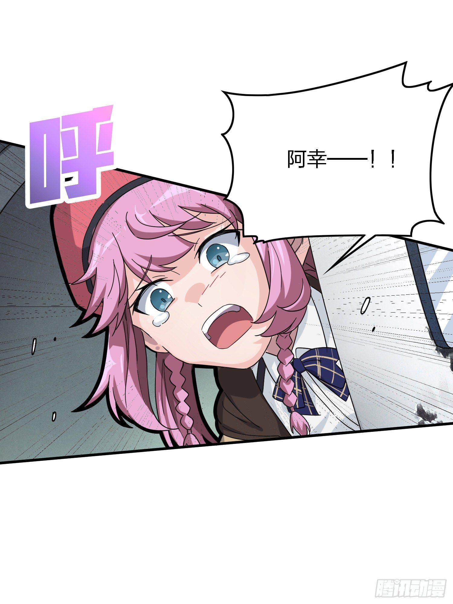 37话.再见！斗哥！40