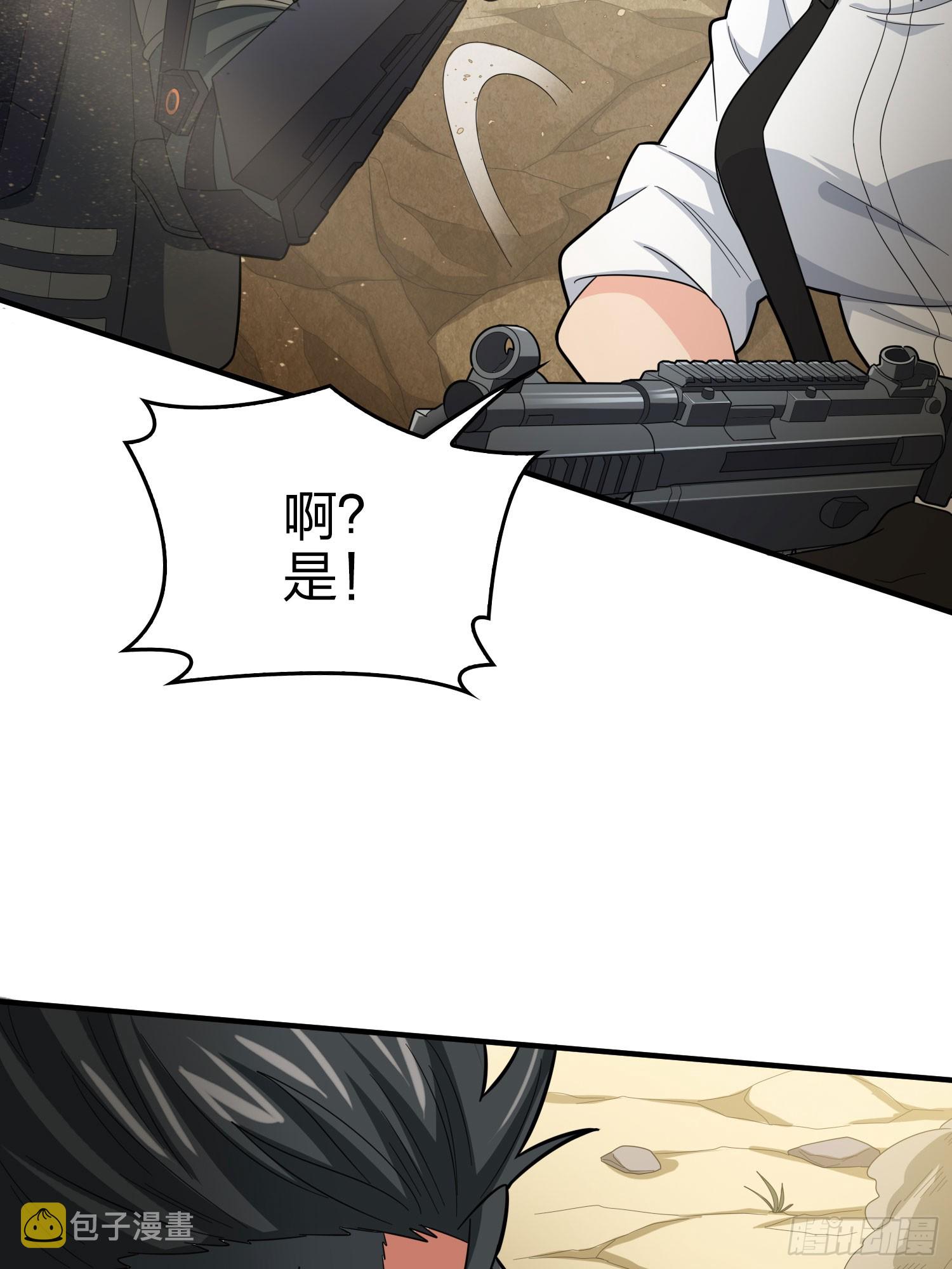 117话.遭罪35
