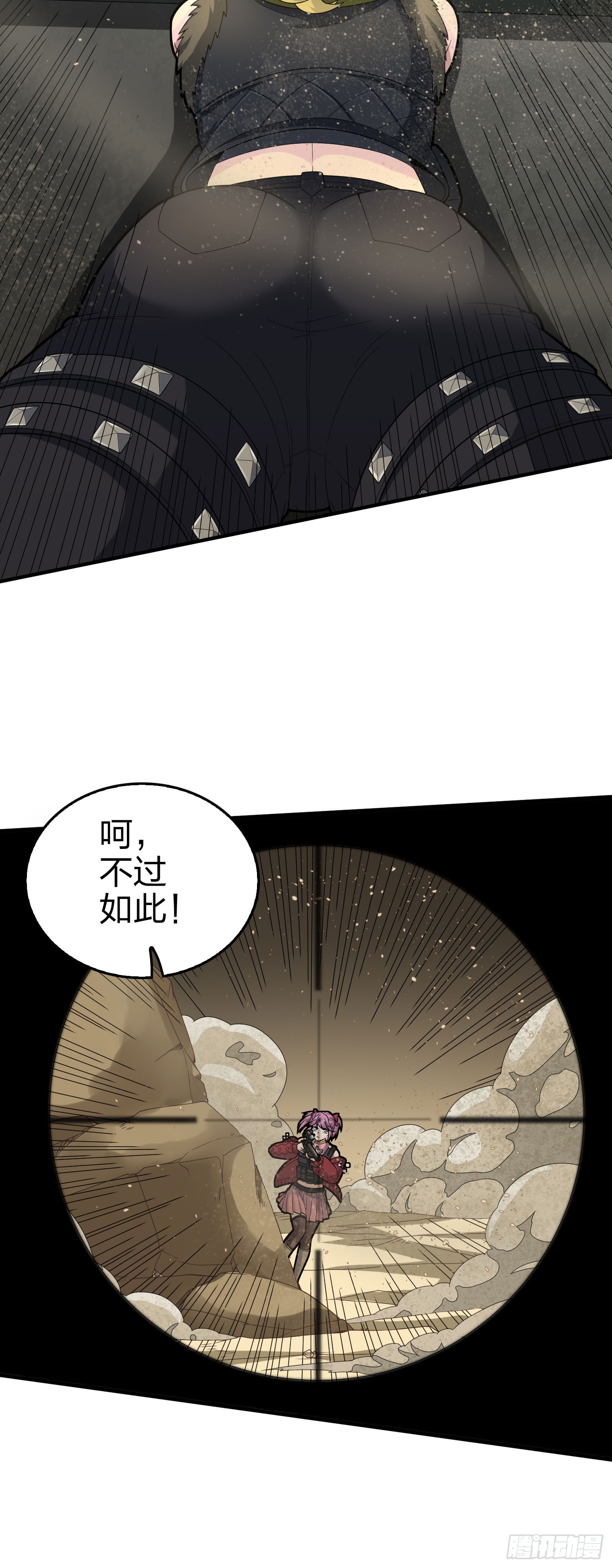 118话.欲加之罪69