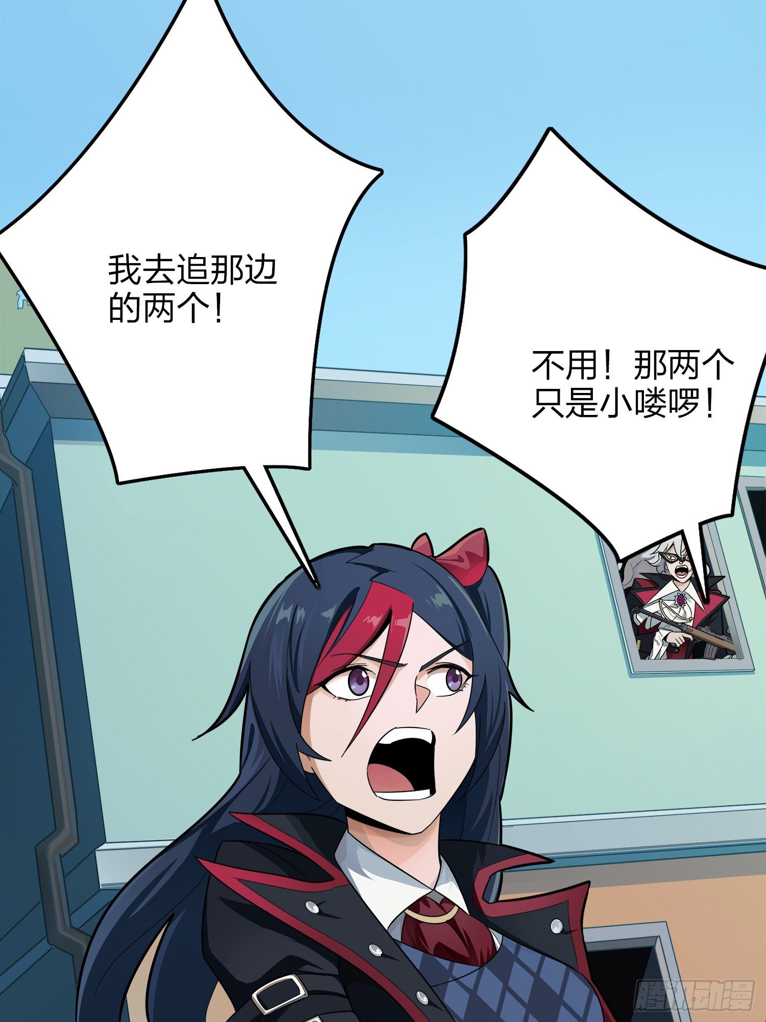 14话.舰长41