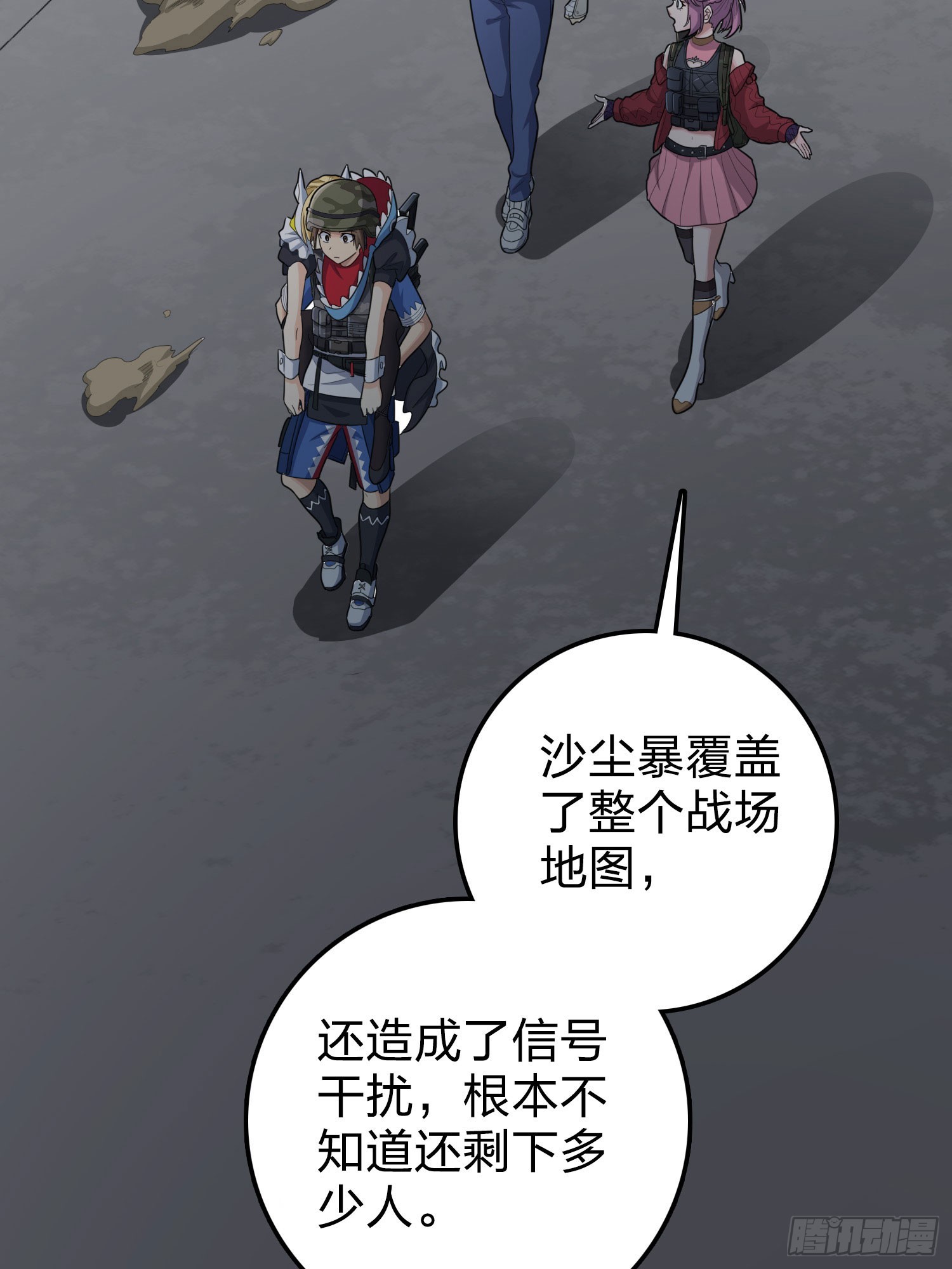 116话.沙中秘密35
