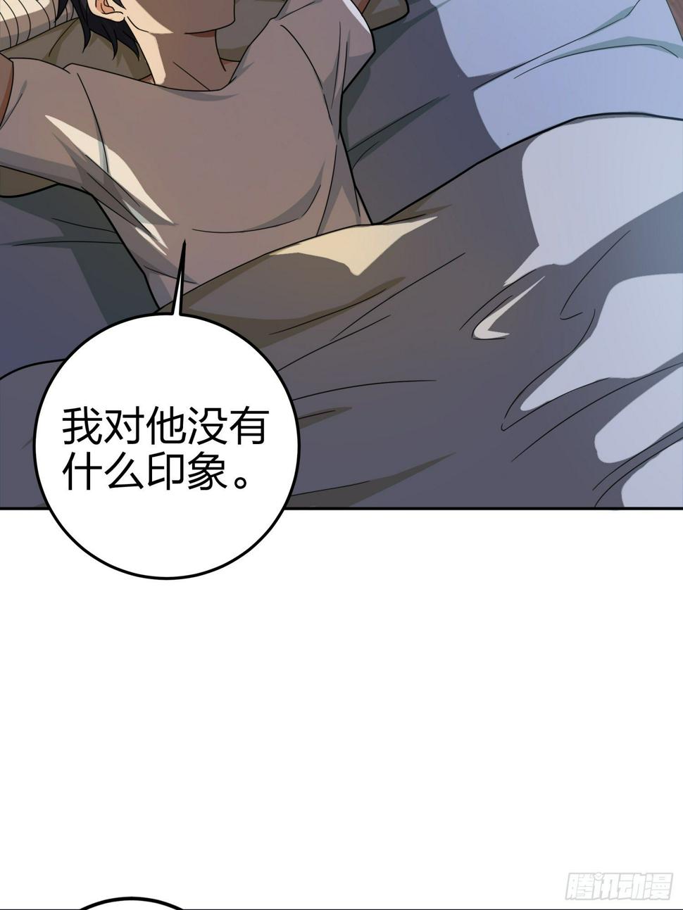 21话.维式特训（一）96