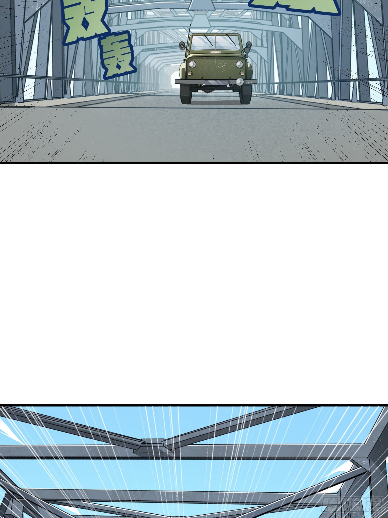 42话.打劫！76
