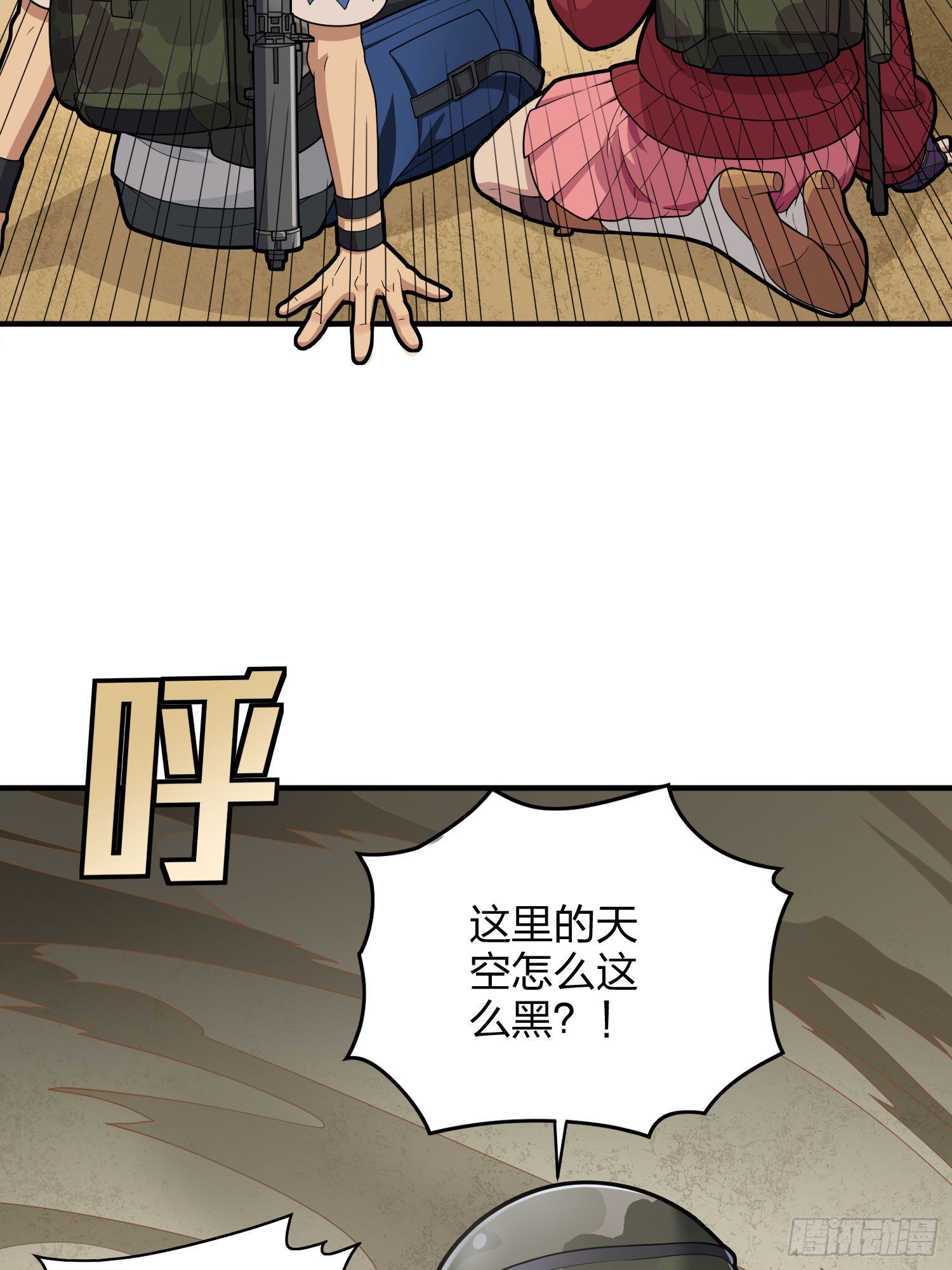 114话.狂沙（一）66