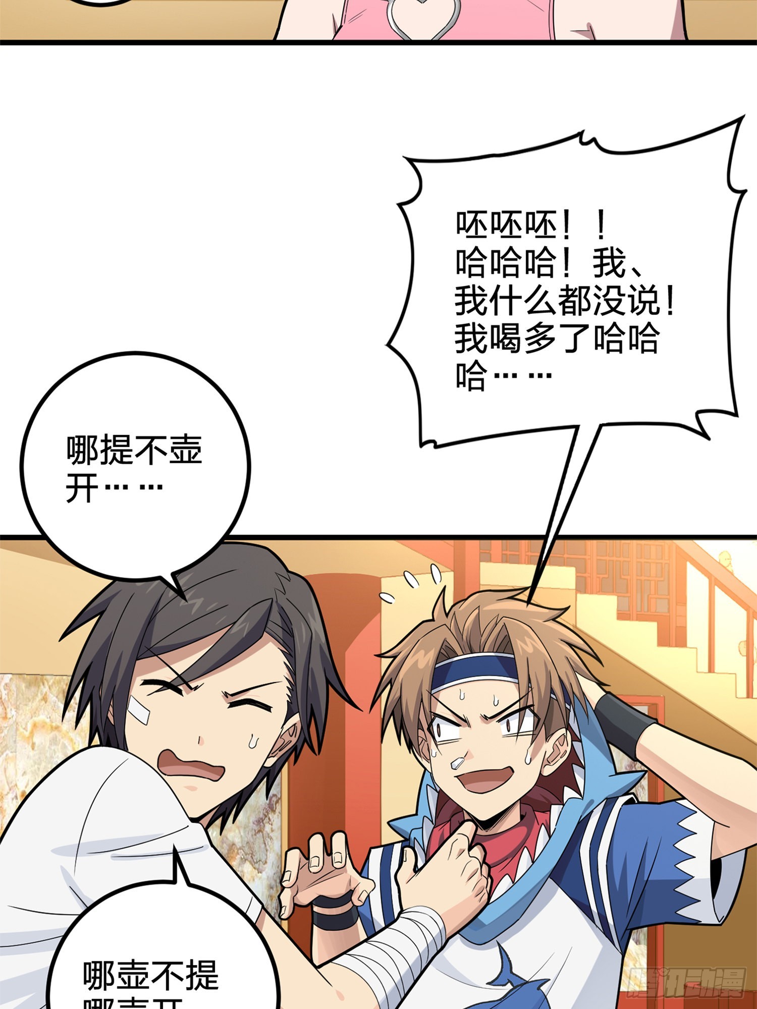 96话.重新起航37