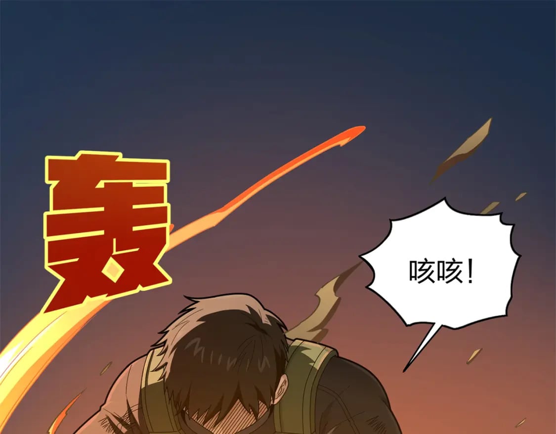 冒险篇12话 战友168