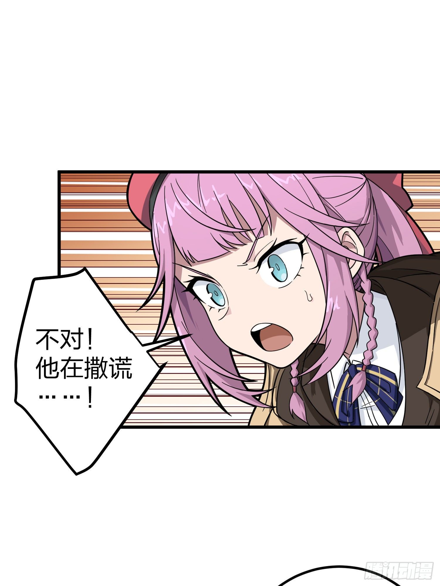 70话.炙热五曜56