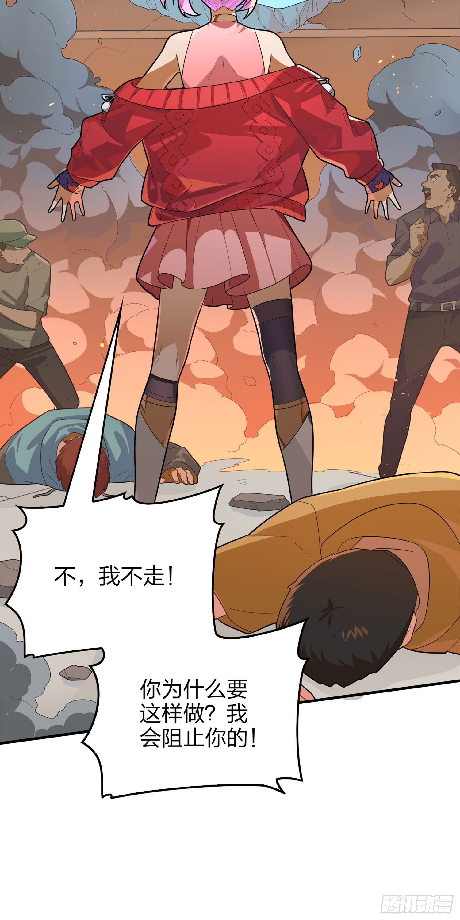 129话.遇袭69
