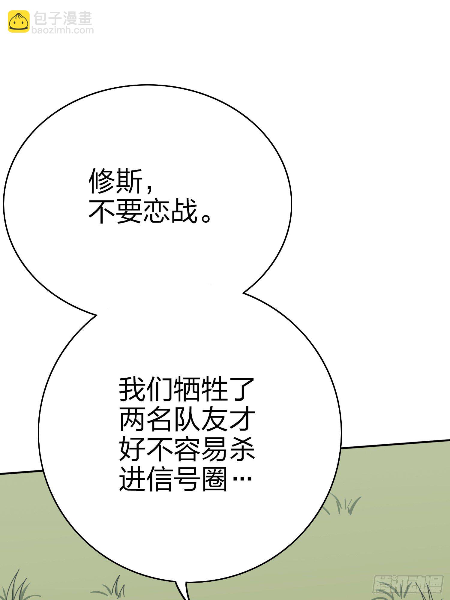 45话.活着24