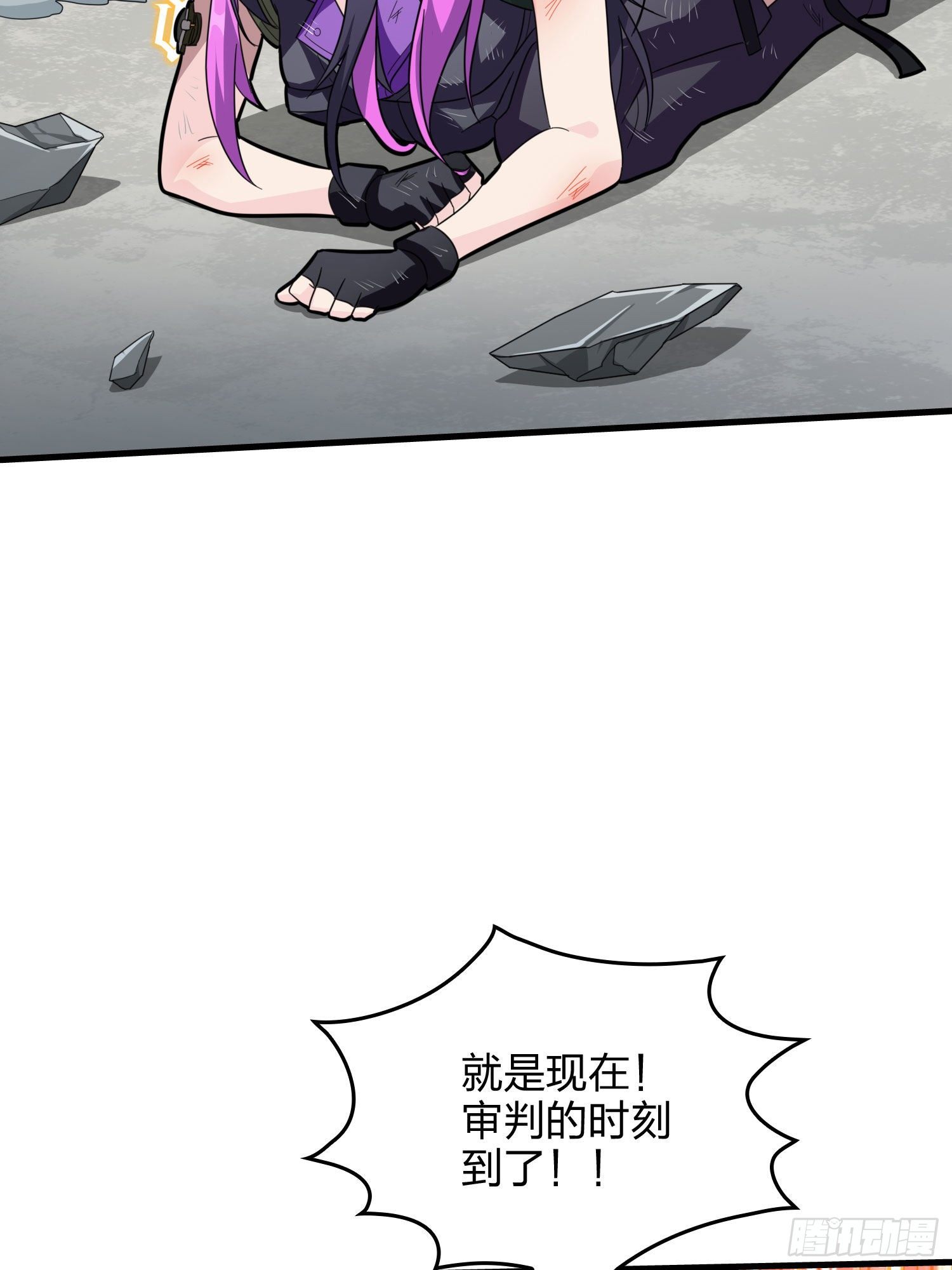 71话.退无可退112