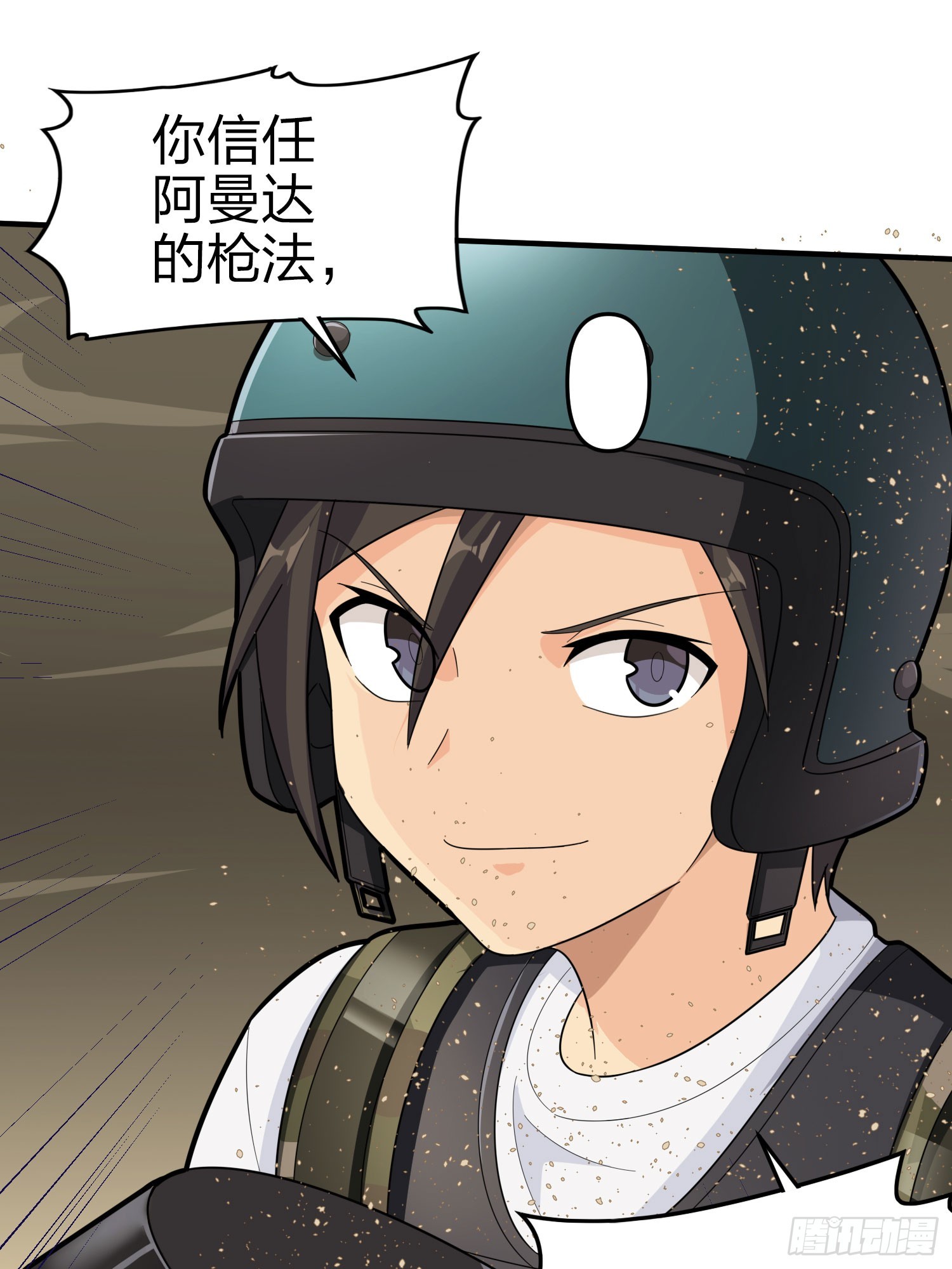 117话.遭罪65