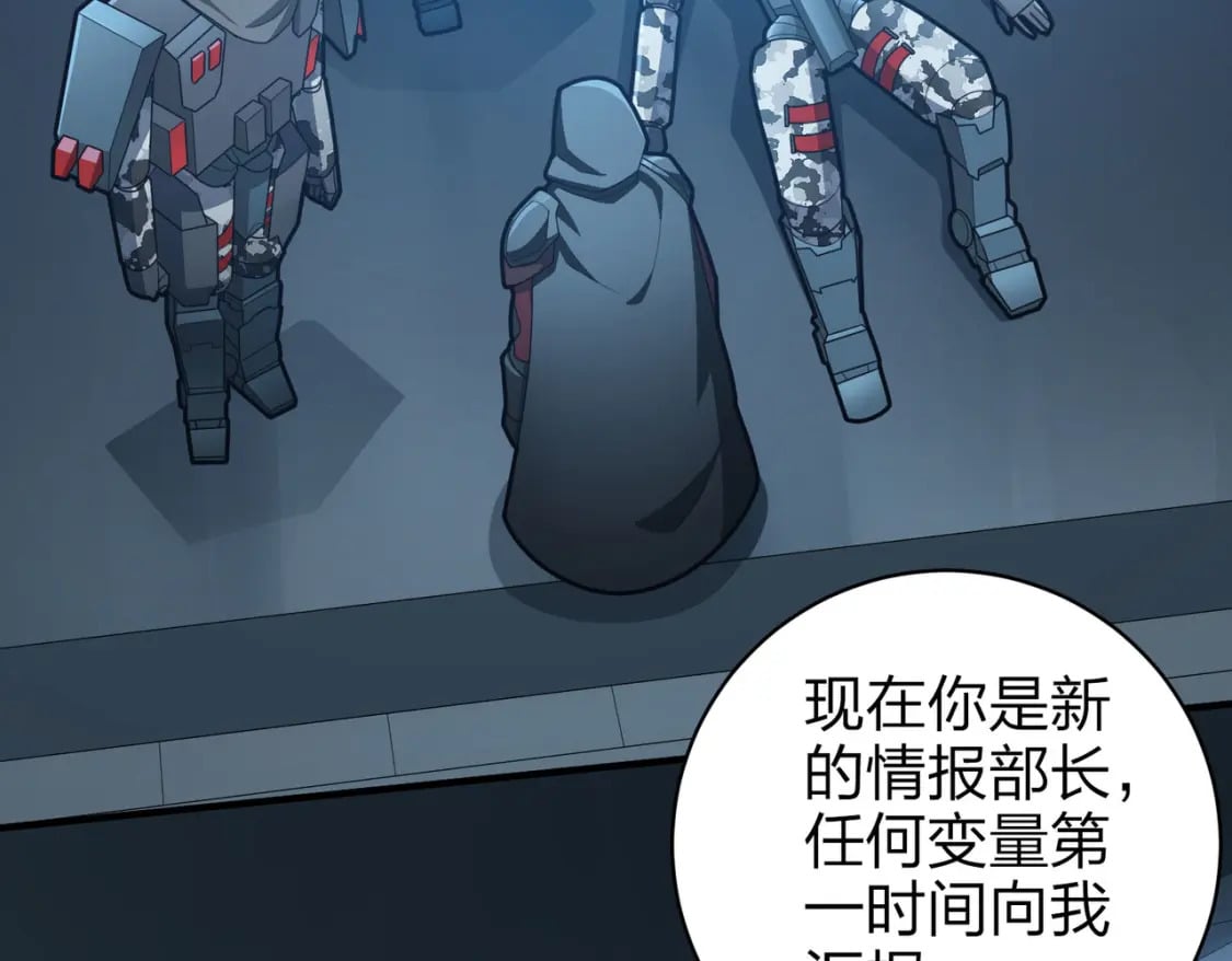 冒险篇29话 超时空战役79