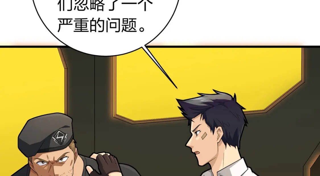 冒险篇26话 迎接新世界225