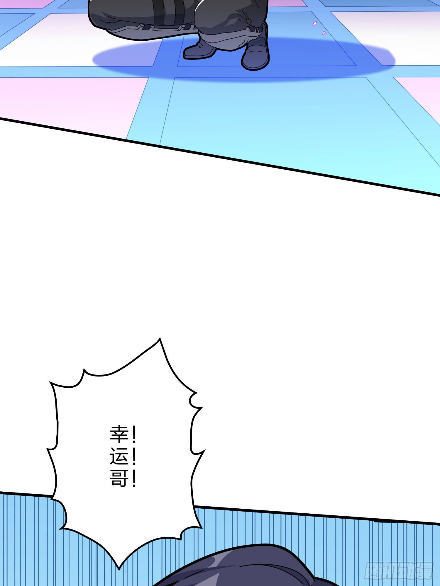 52话.机械之魂107