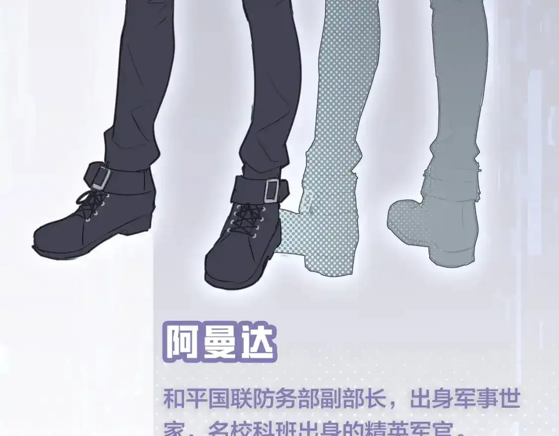 冒险篇03话 全面反击306
