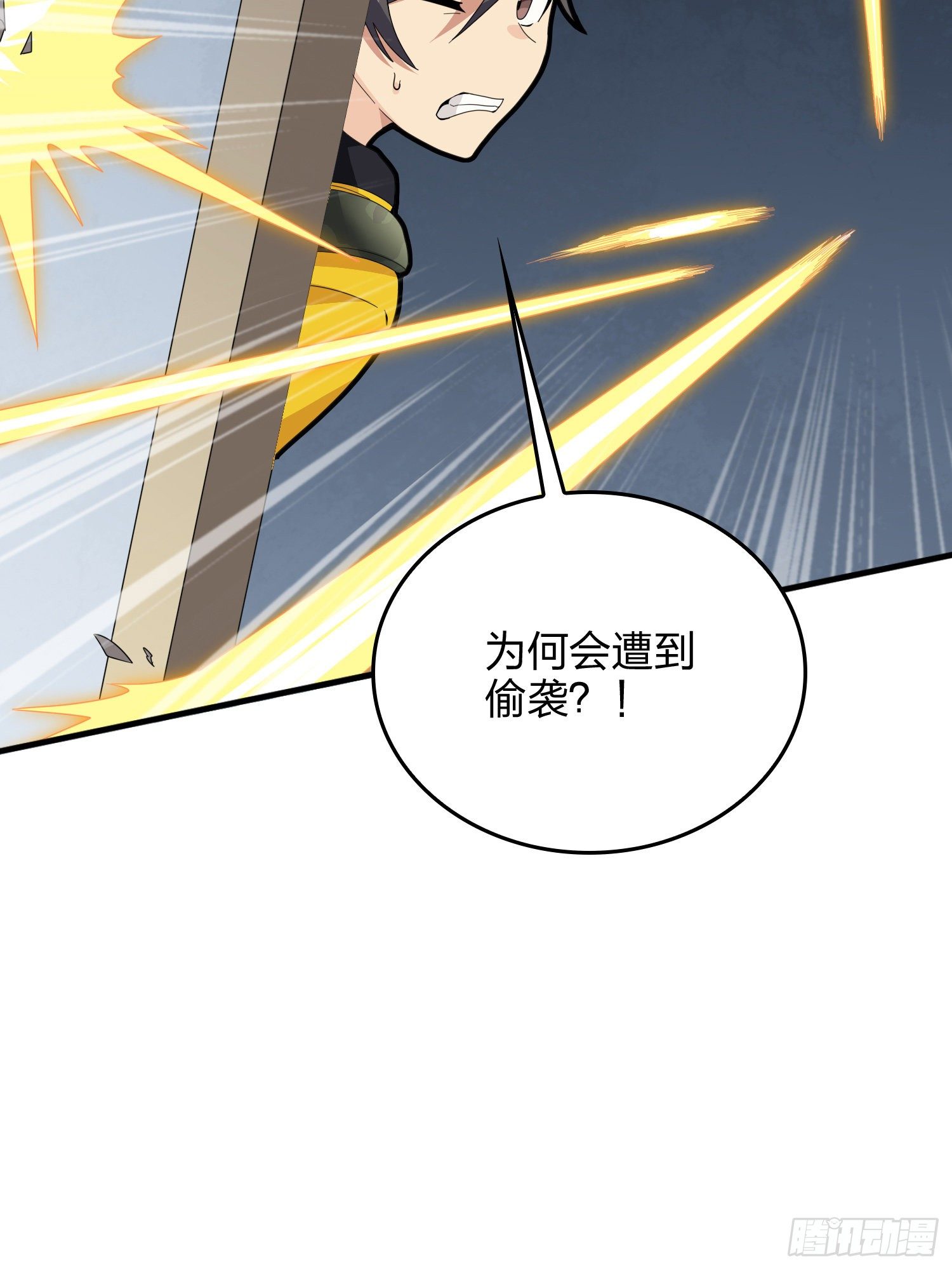 65话.内外交困39