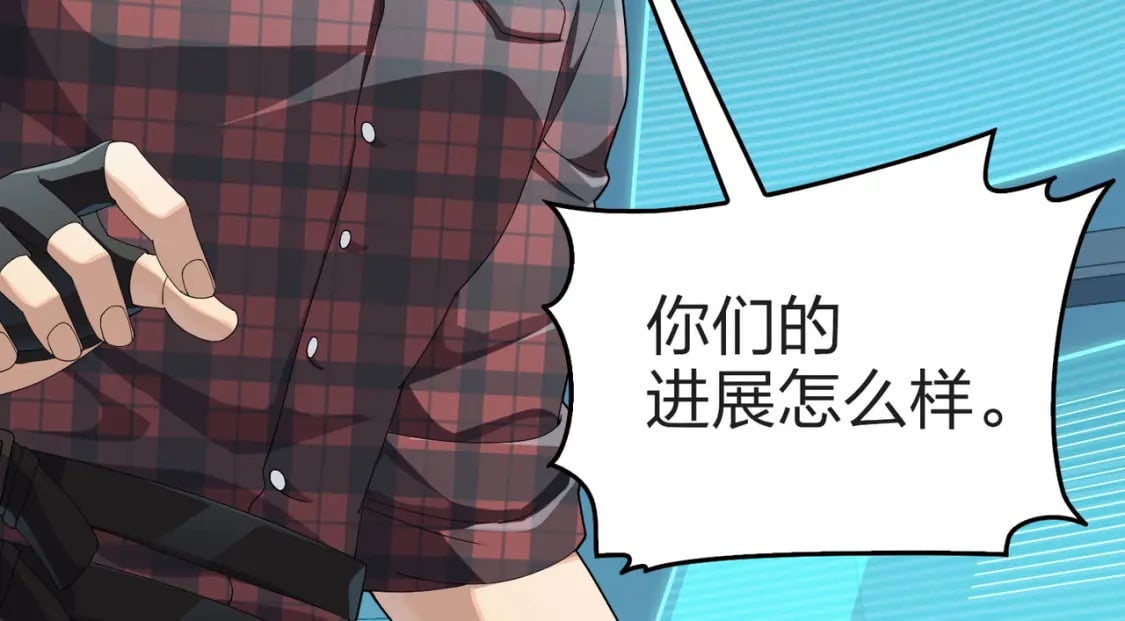 冒险篇28话 降临133
