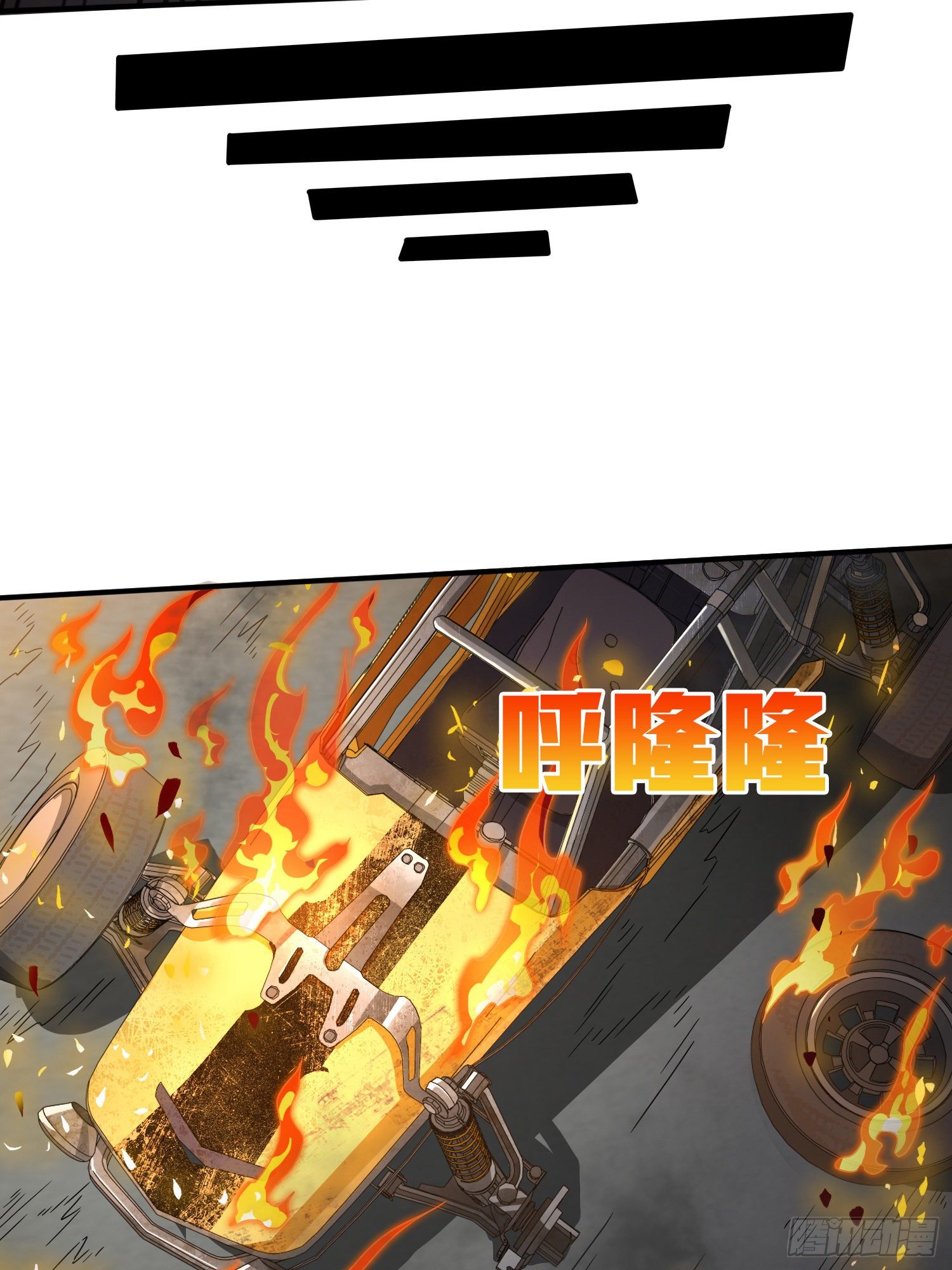74话.隐裂61
