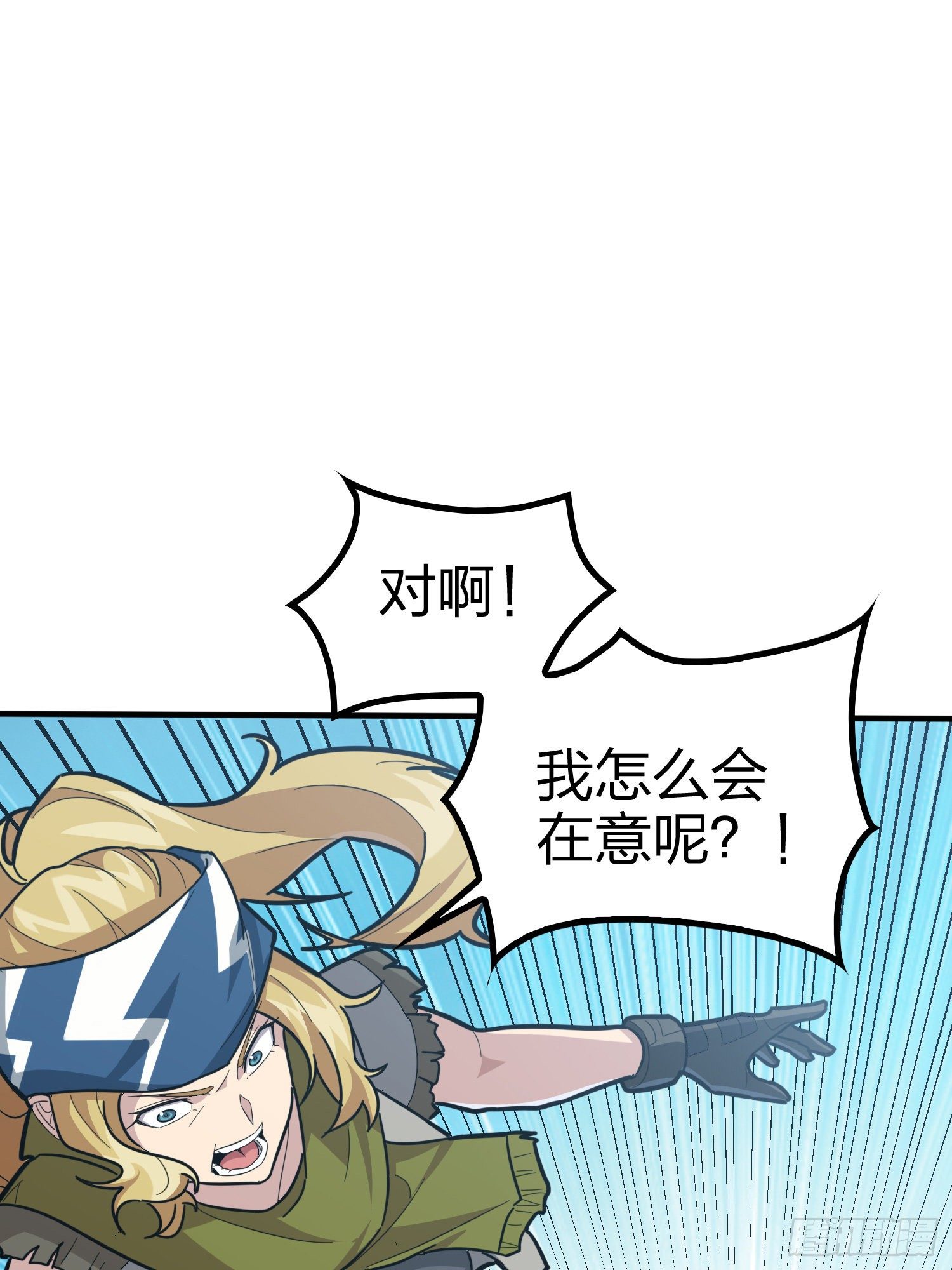 31话.旧情57