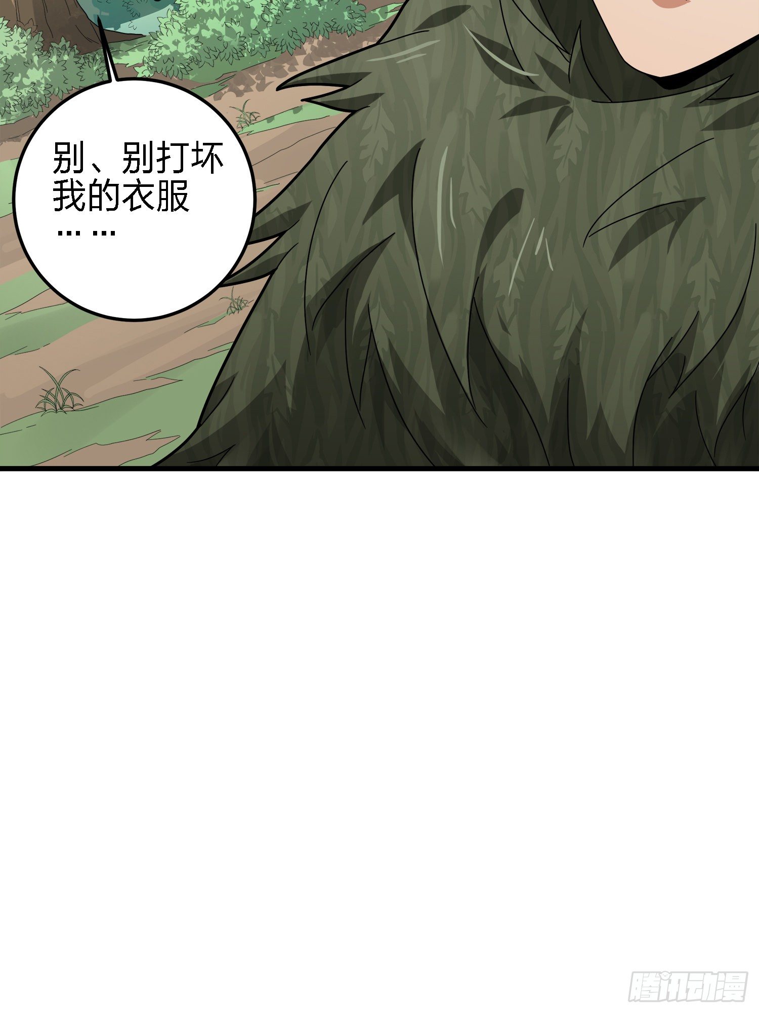 13话.暗影突袭122