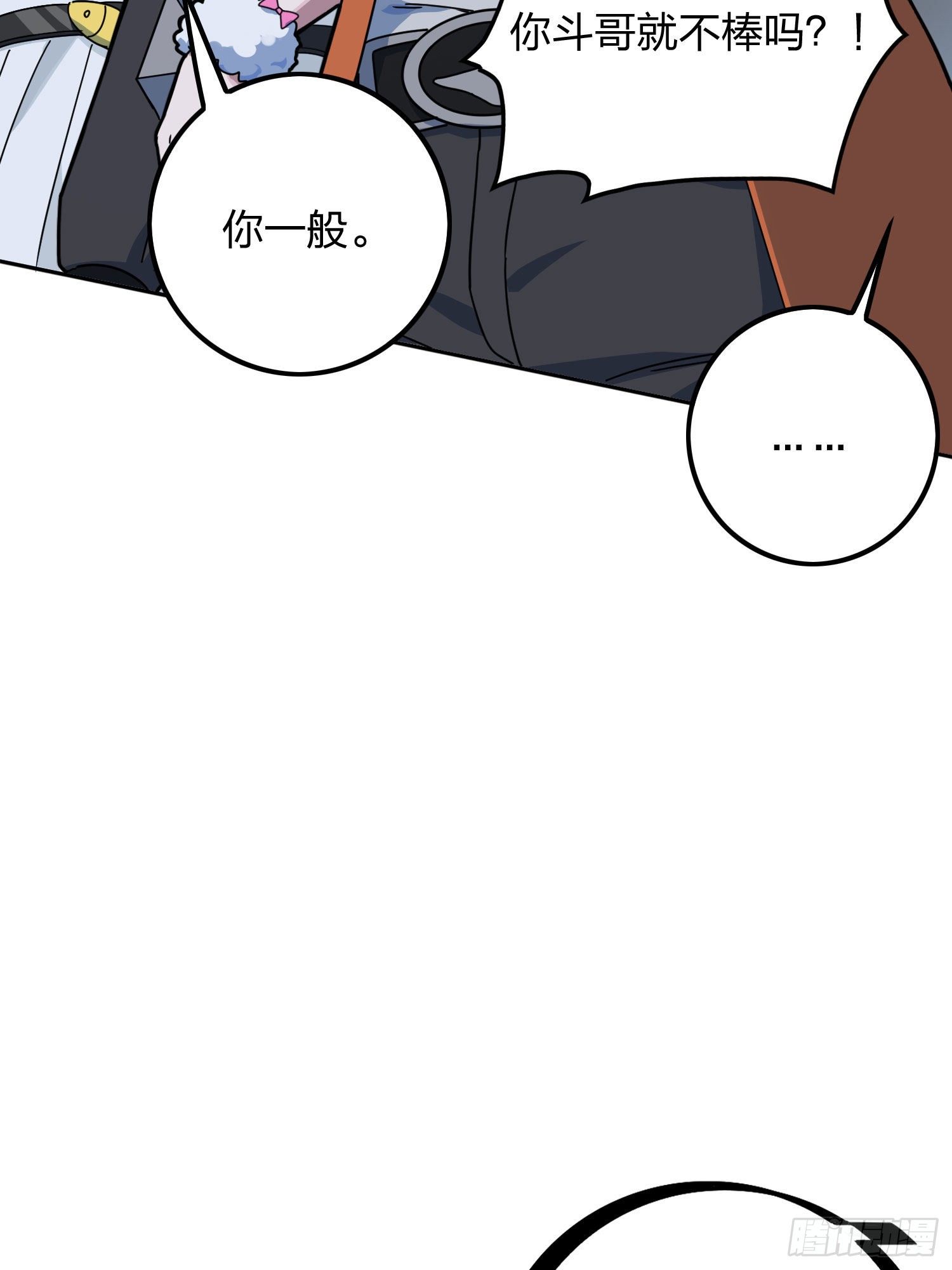 53话.美女之战4