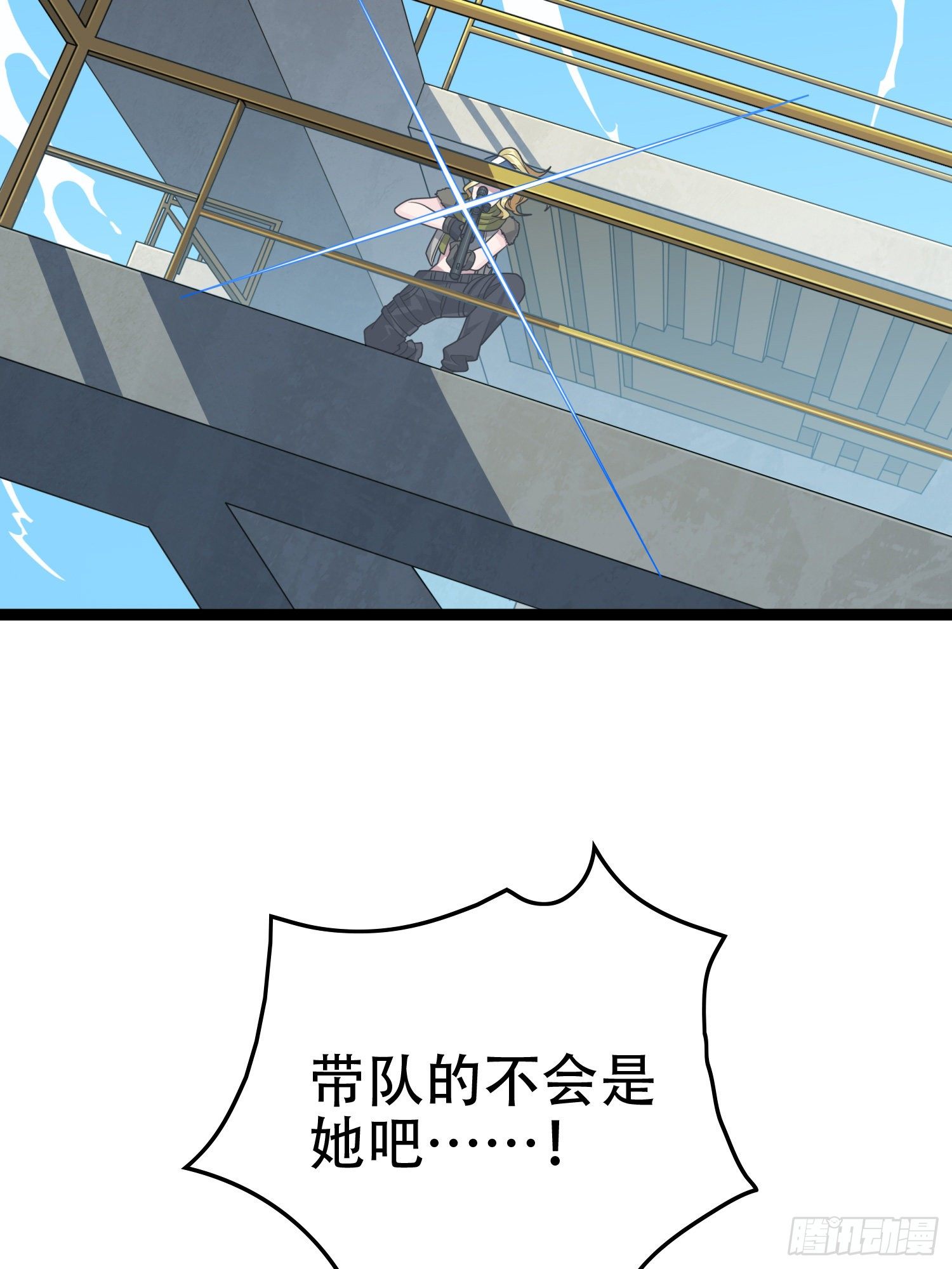 30话.精准打击140