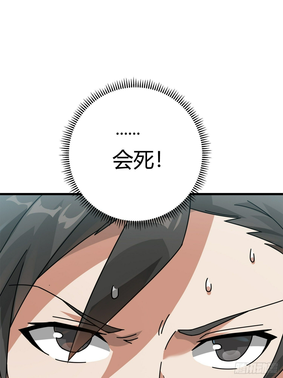 12话.终于会合77