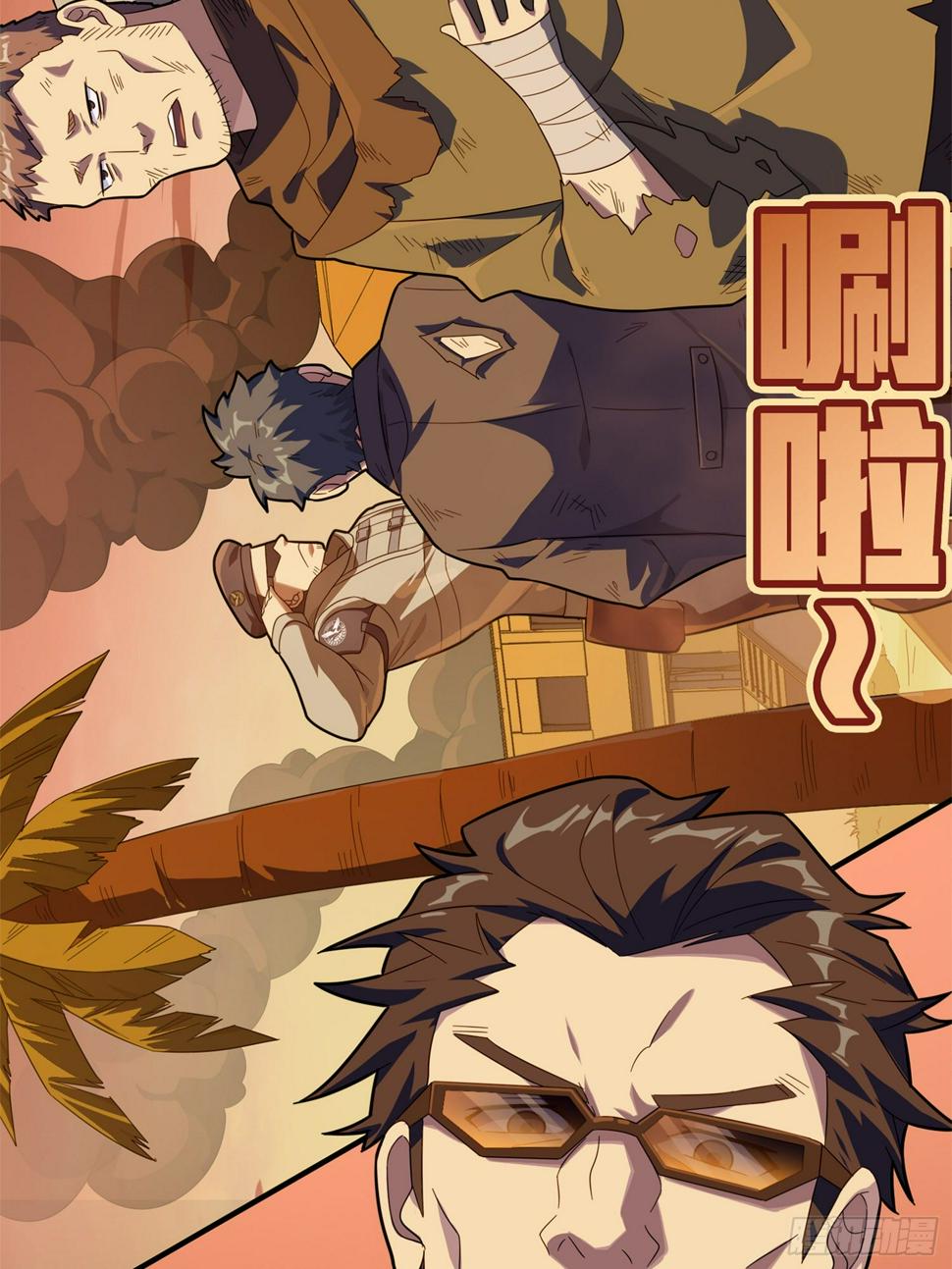 85话.废墟之花30