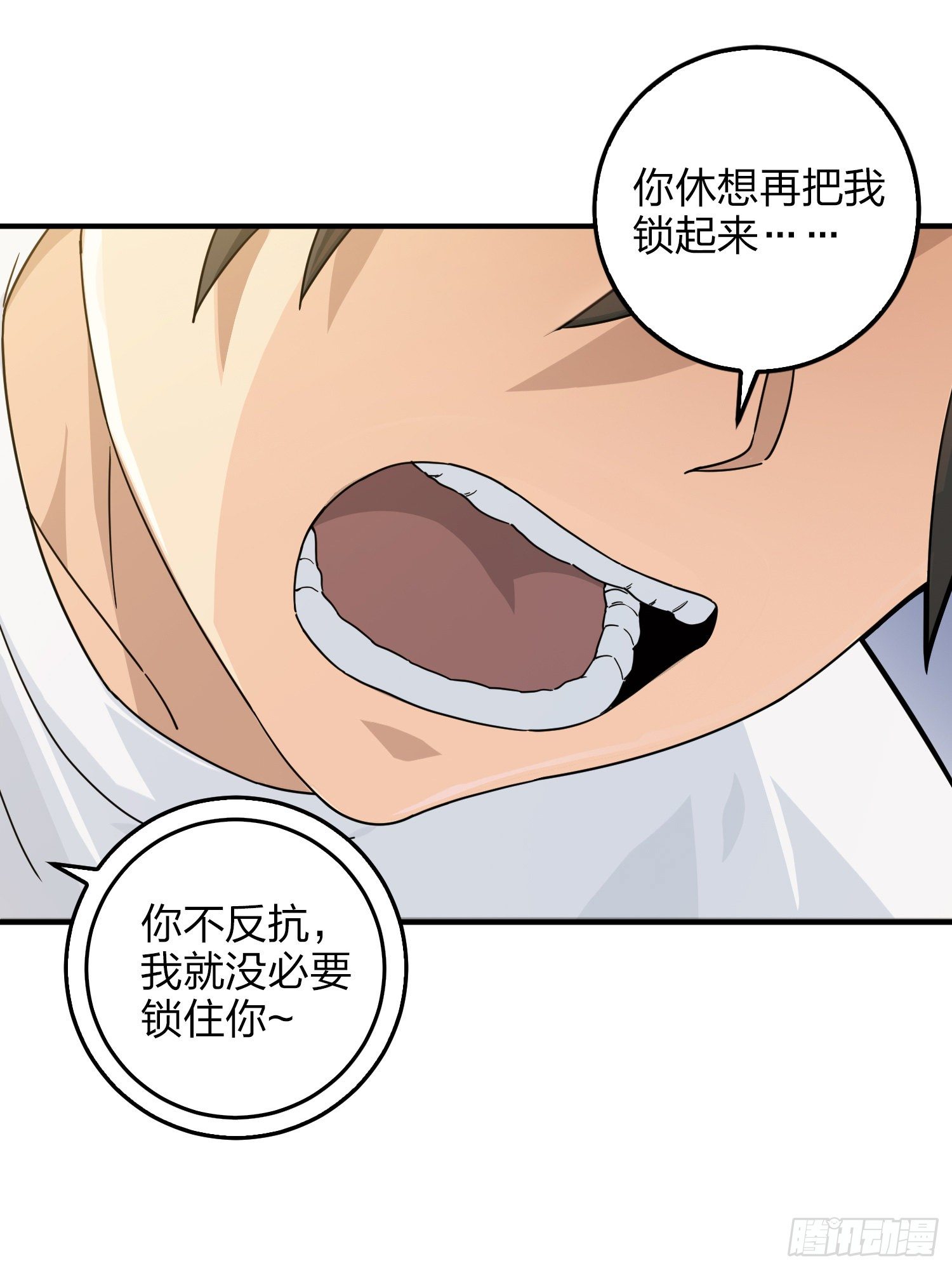 41话.星钻的蔑视35