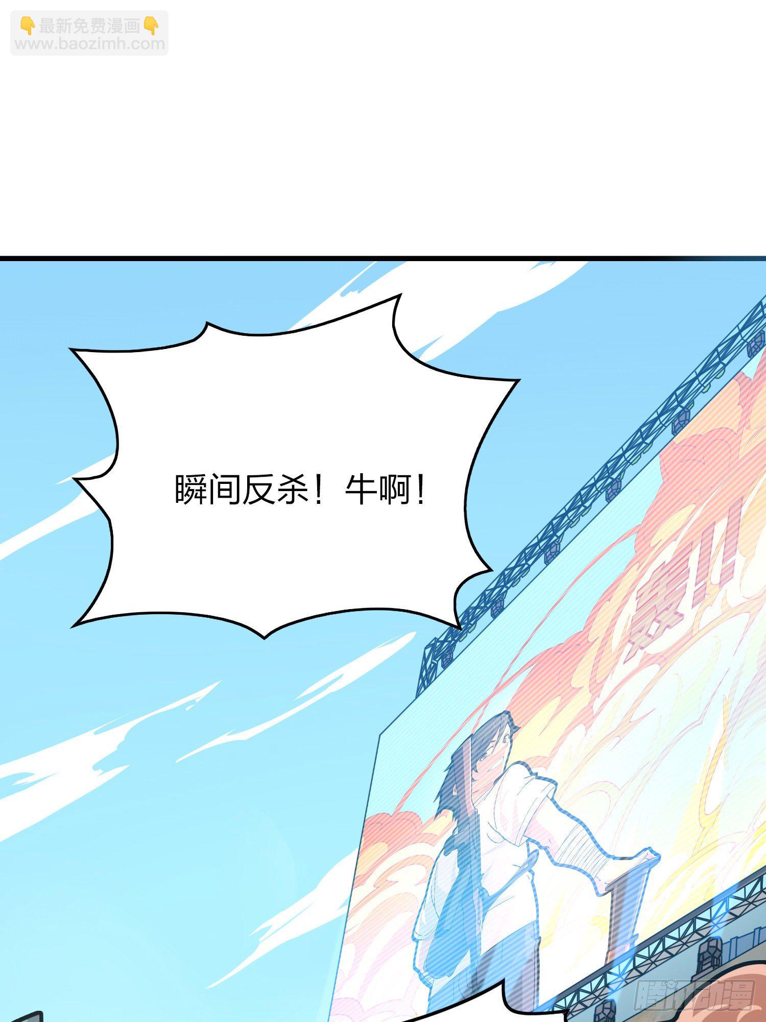 35话.社会毒打80