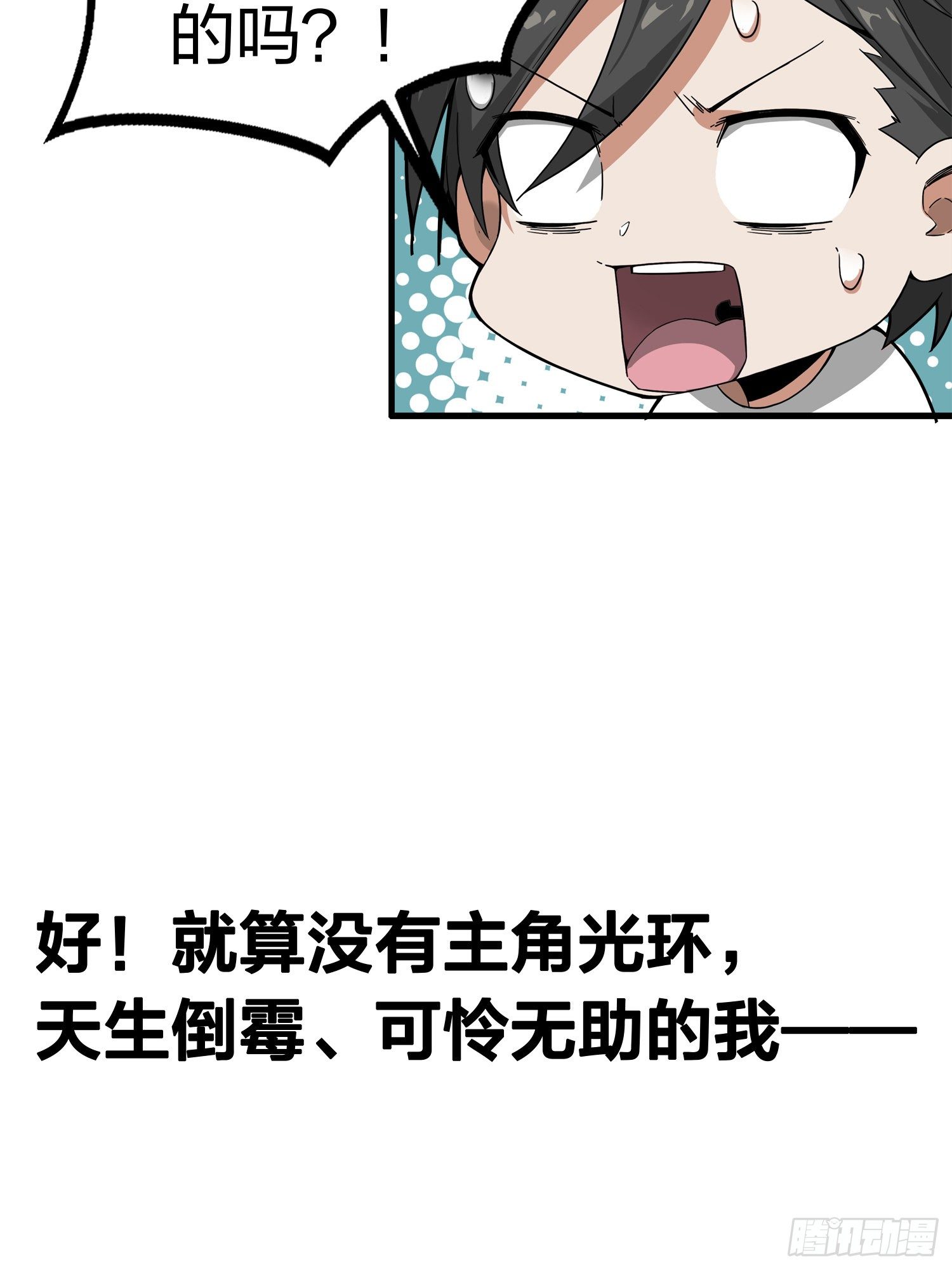 序章25