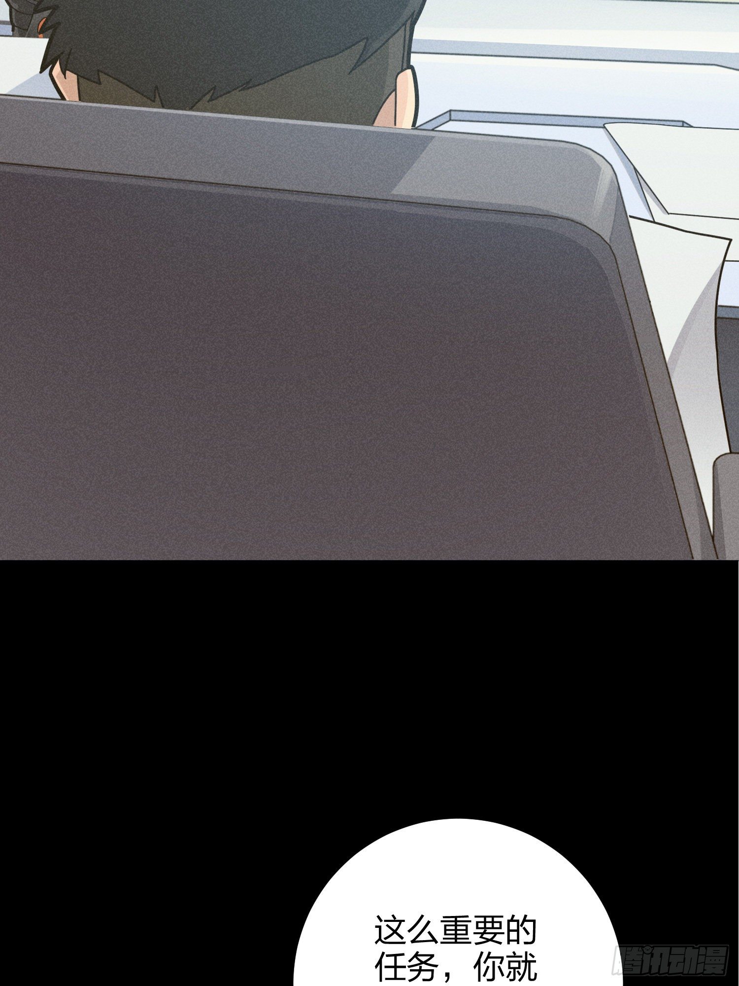 36话.偶遇33