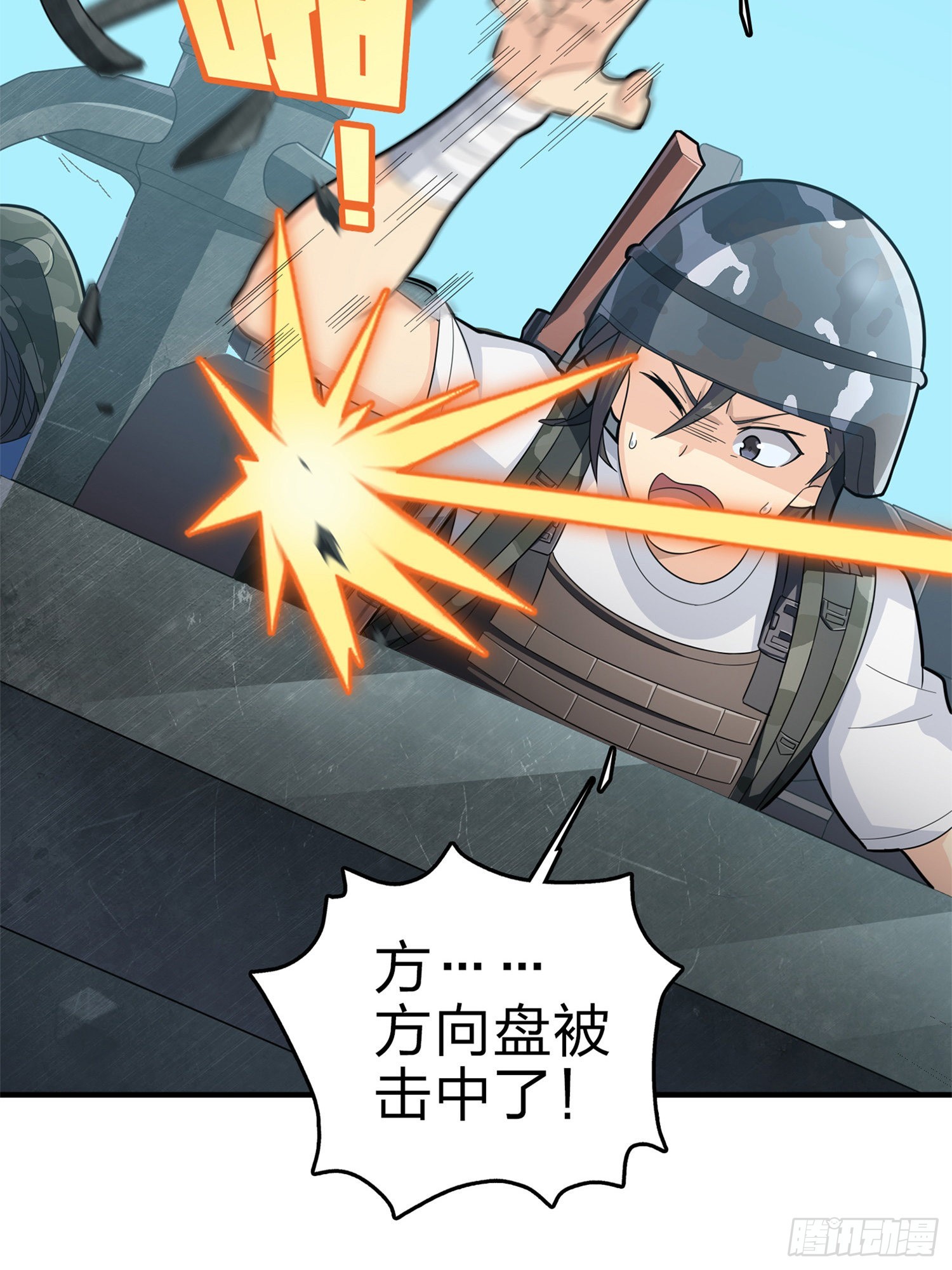98话.圈中圈（二）36