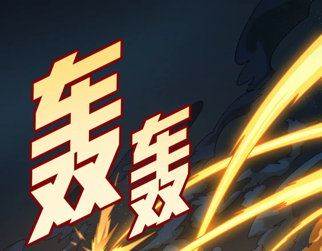 冒险篇30话 兵临城下3
