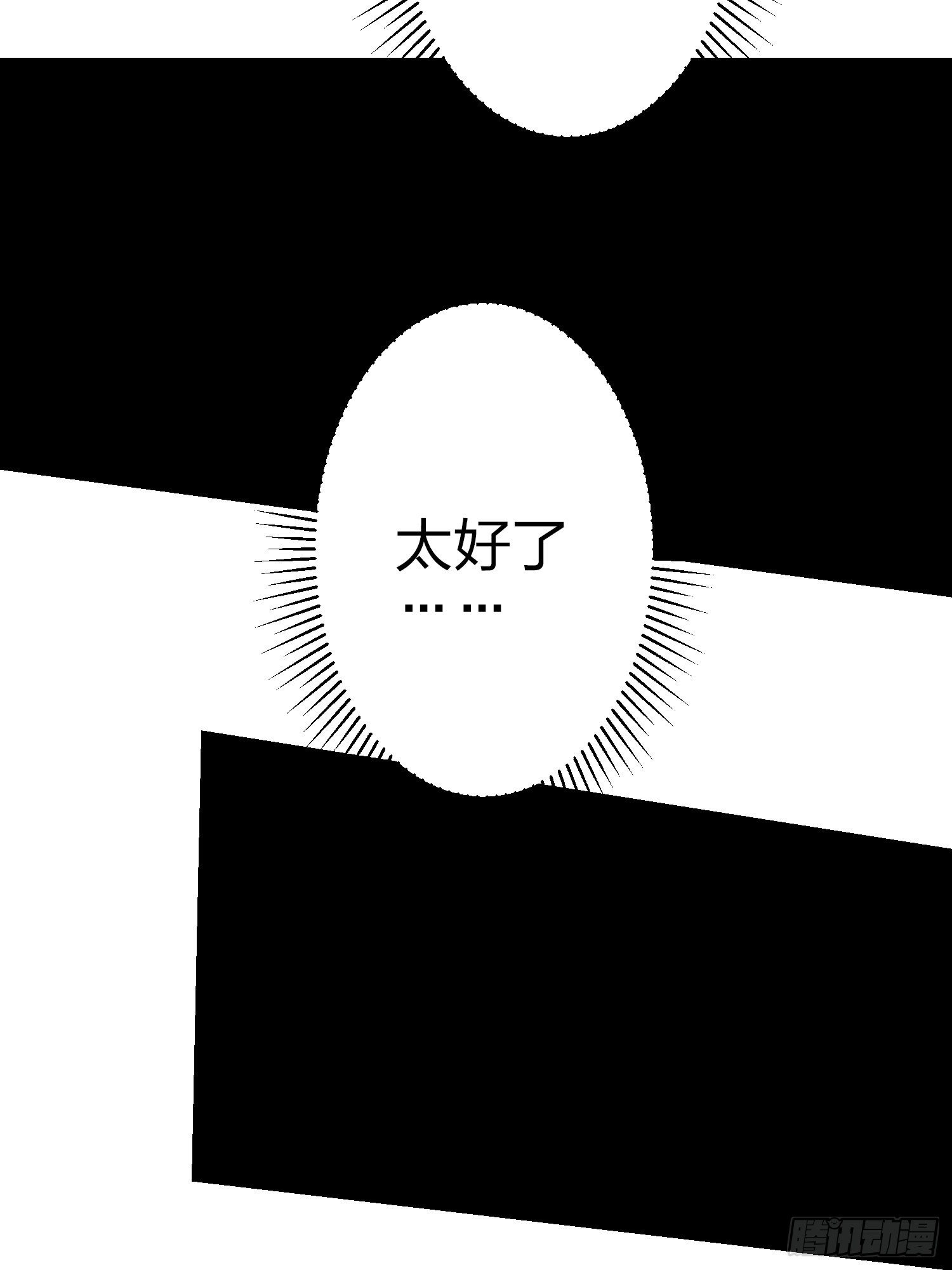 45话.活着106