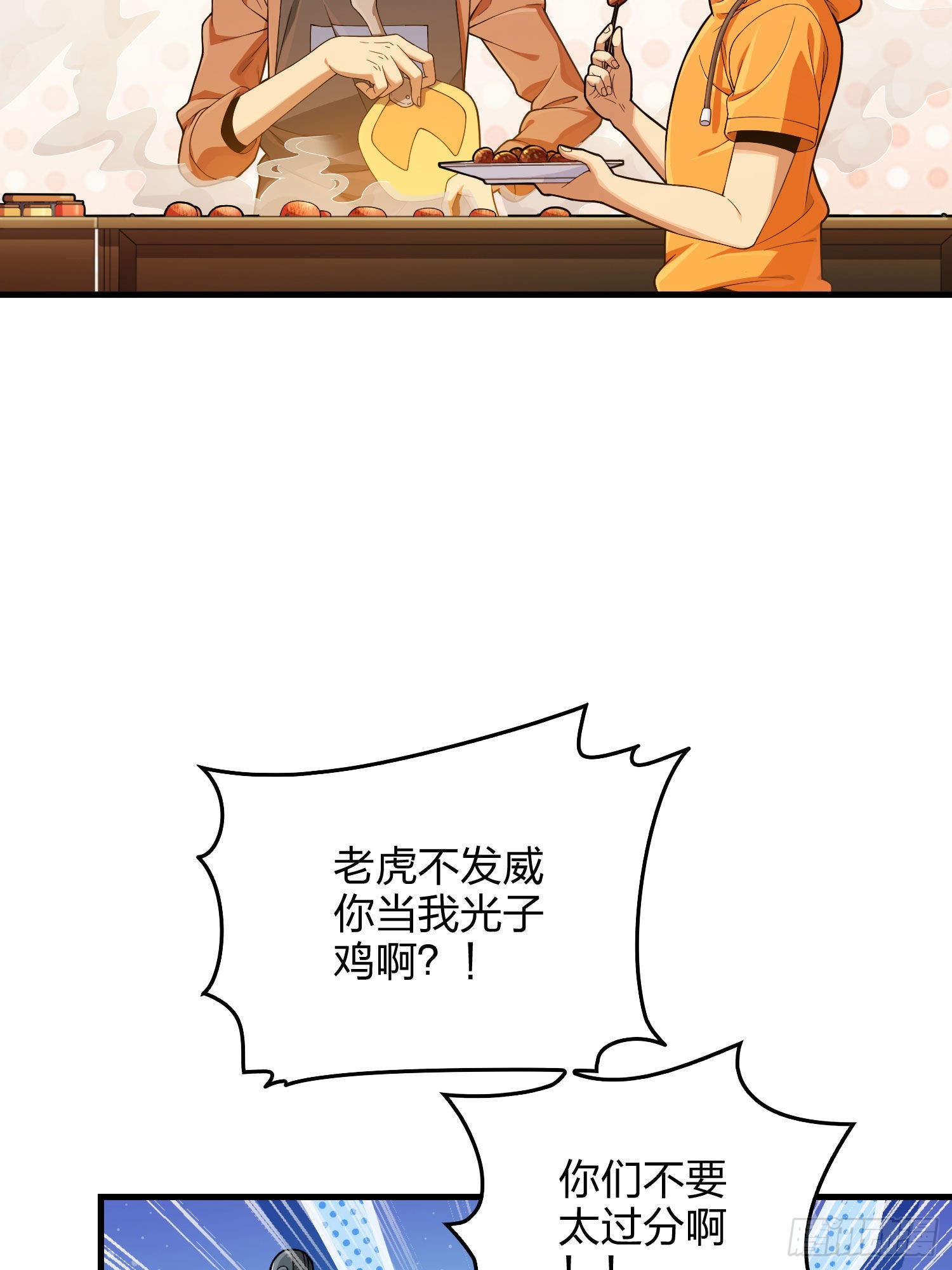 92话.爱之深、恨之切58