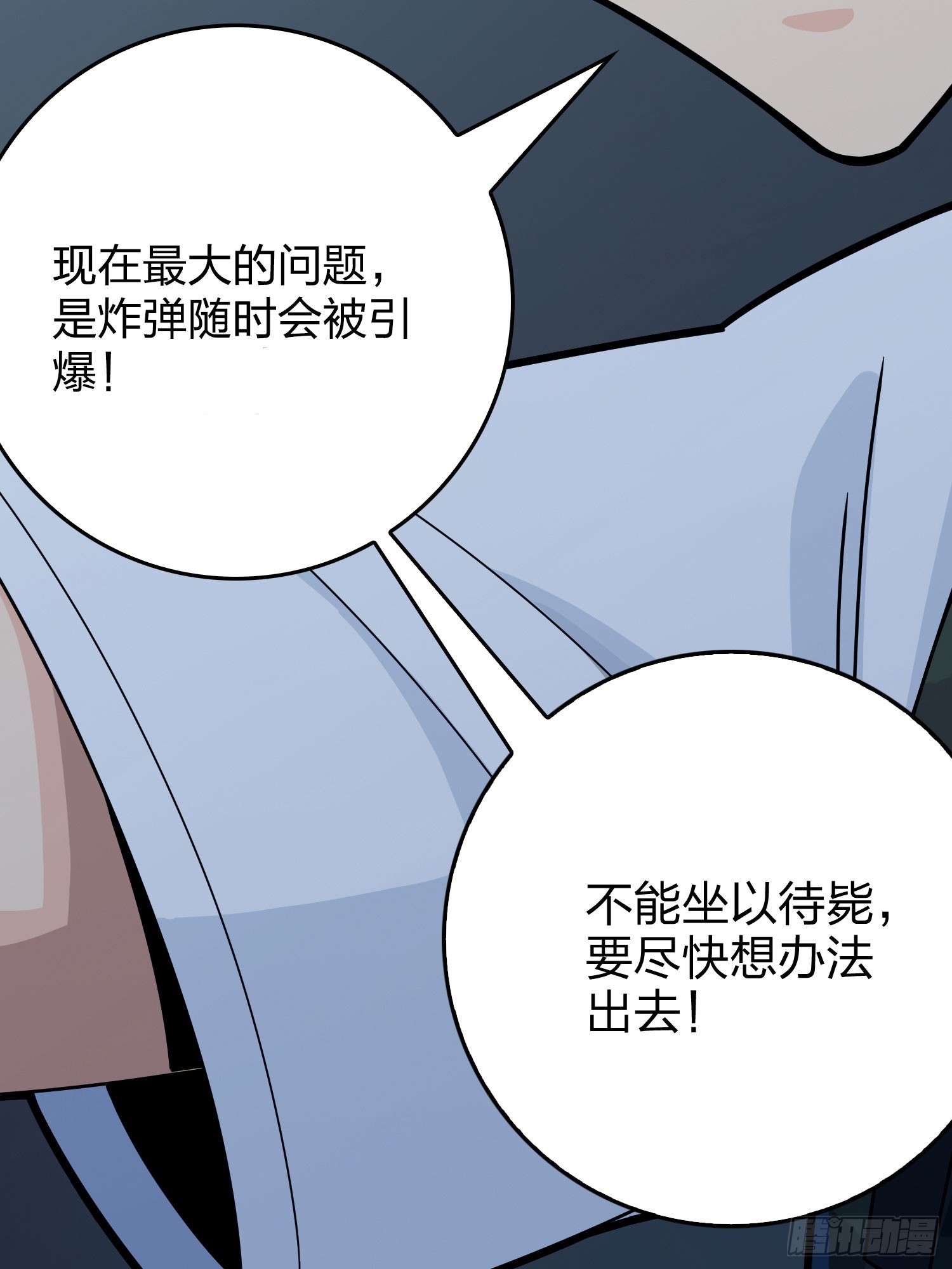 127话.小队的选择163