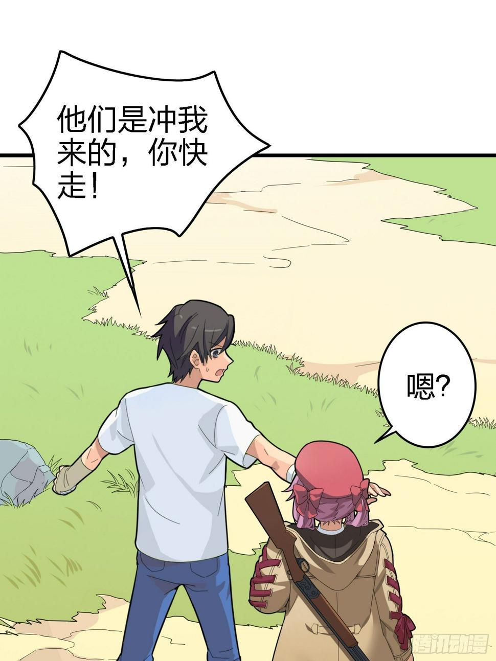 9话.死里逃生9
