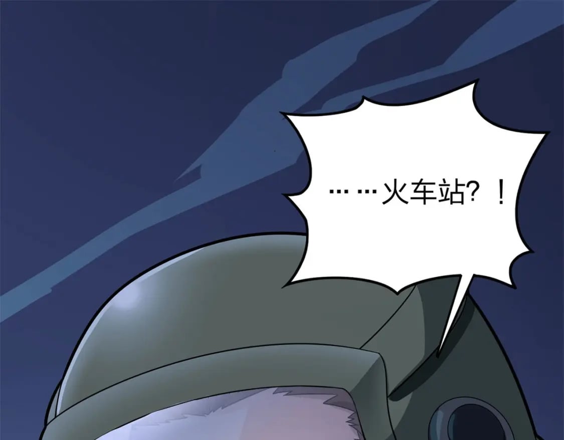 冒险篇22话 全力抵抗179