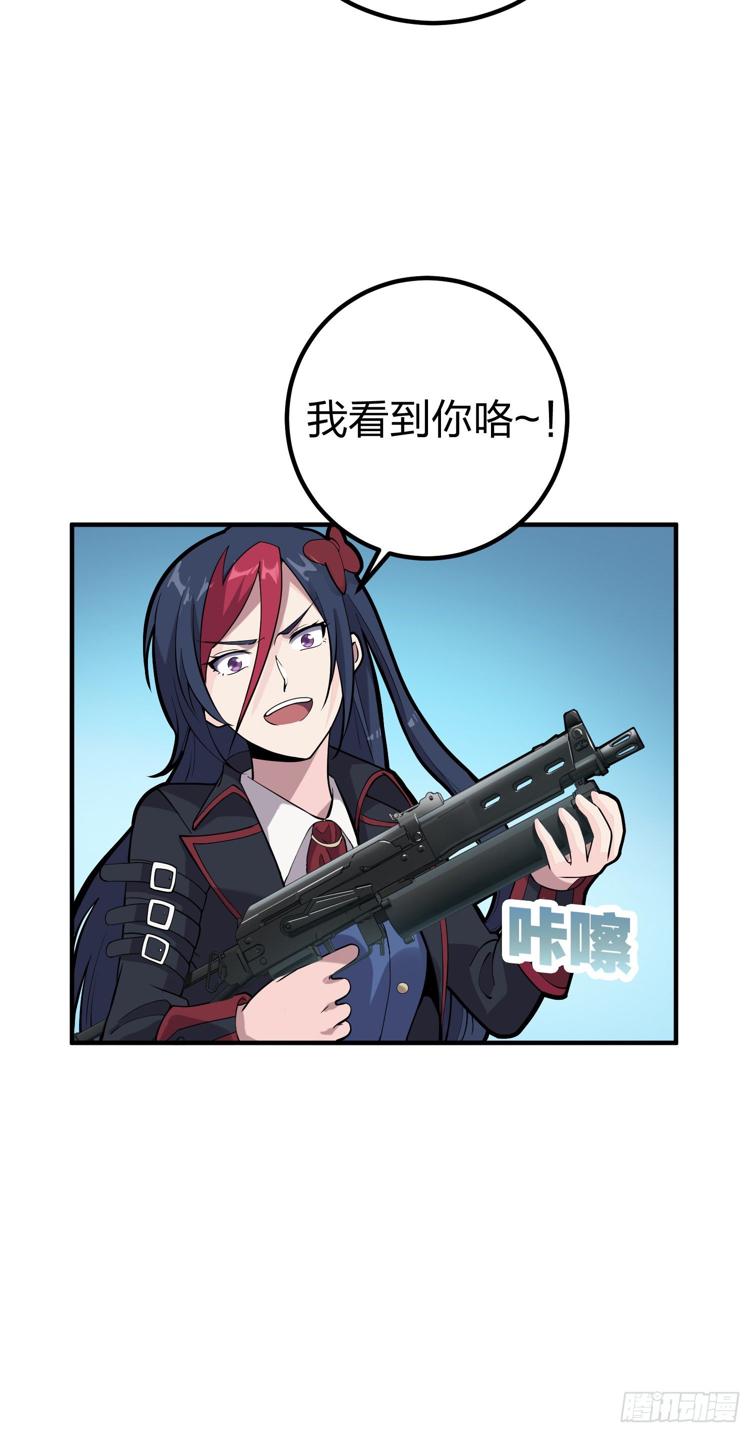 28话.寻仇13