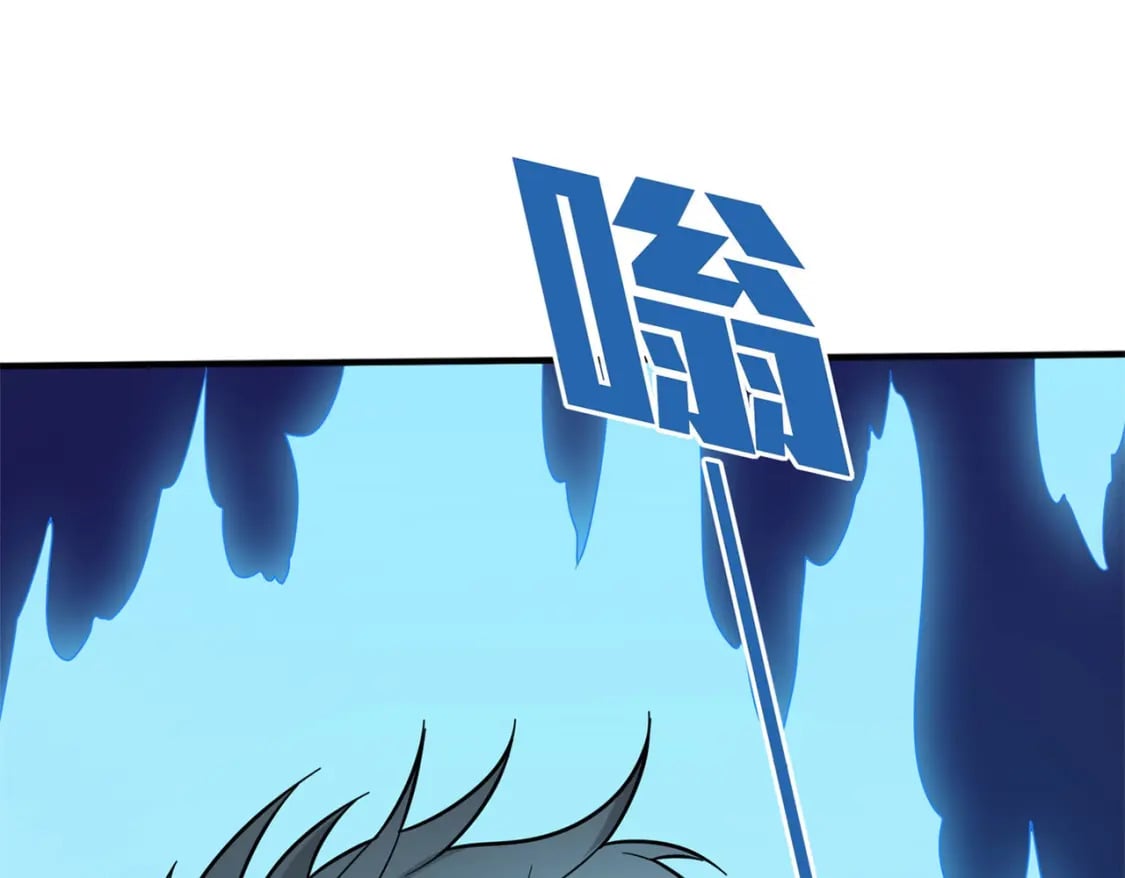 冒险篇16话 山雨欲来83