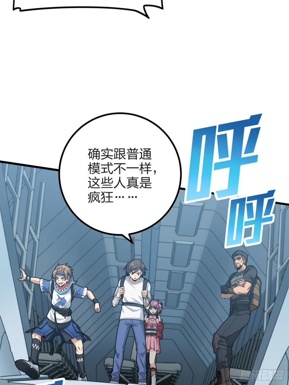 97话.圈中圈（一）16