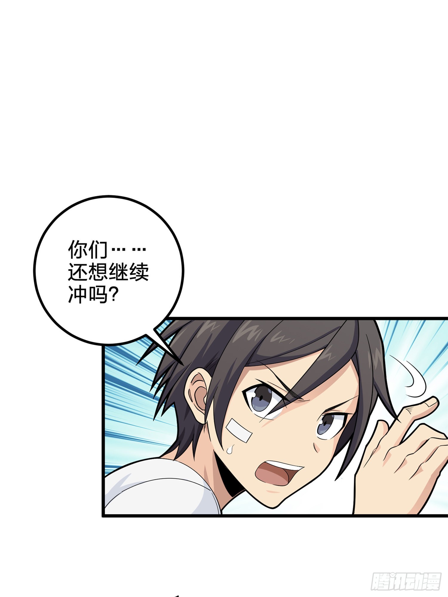 96话.重新起航27