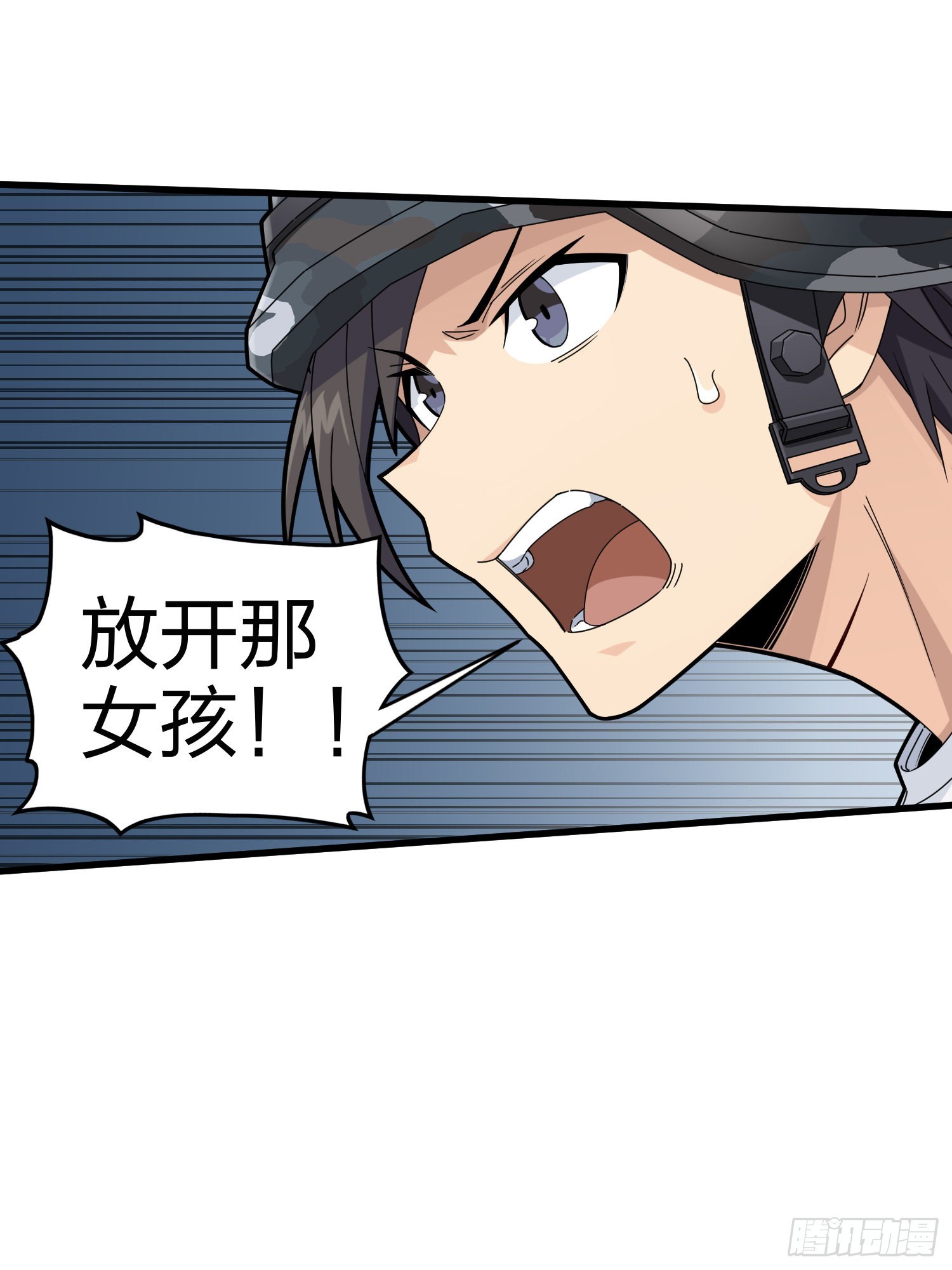 105话.一起玩游戏（一）51
