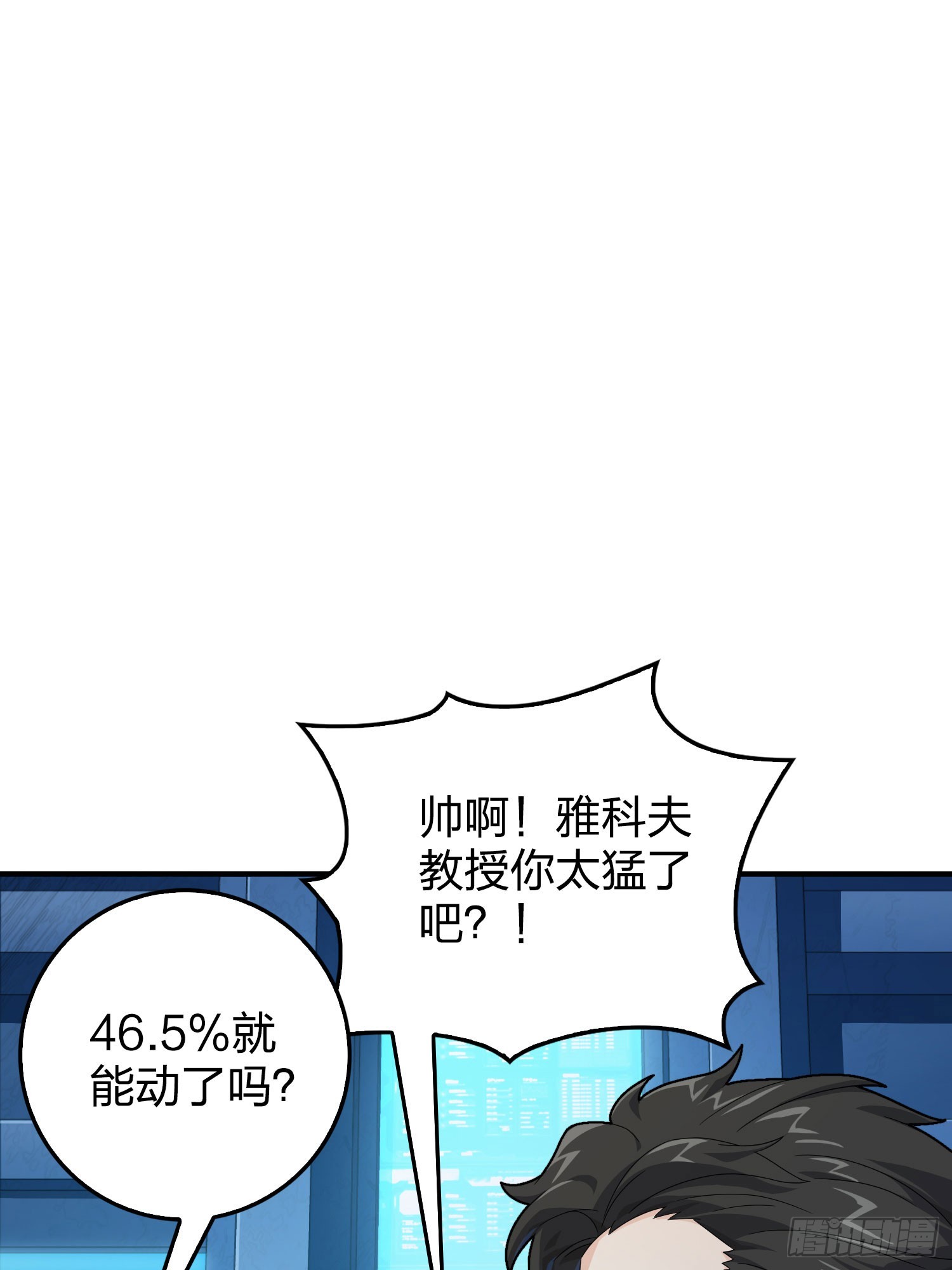 119话.雨前宁静109