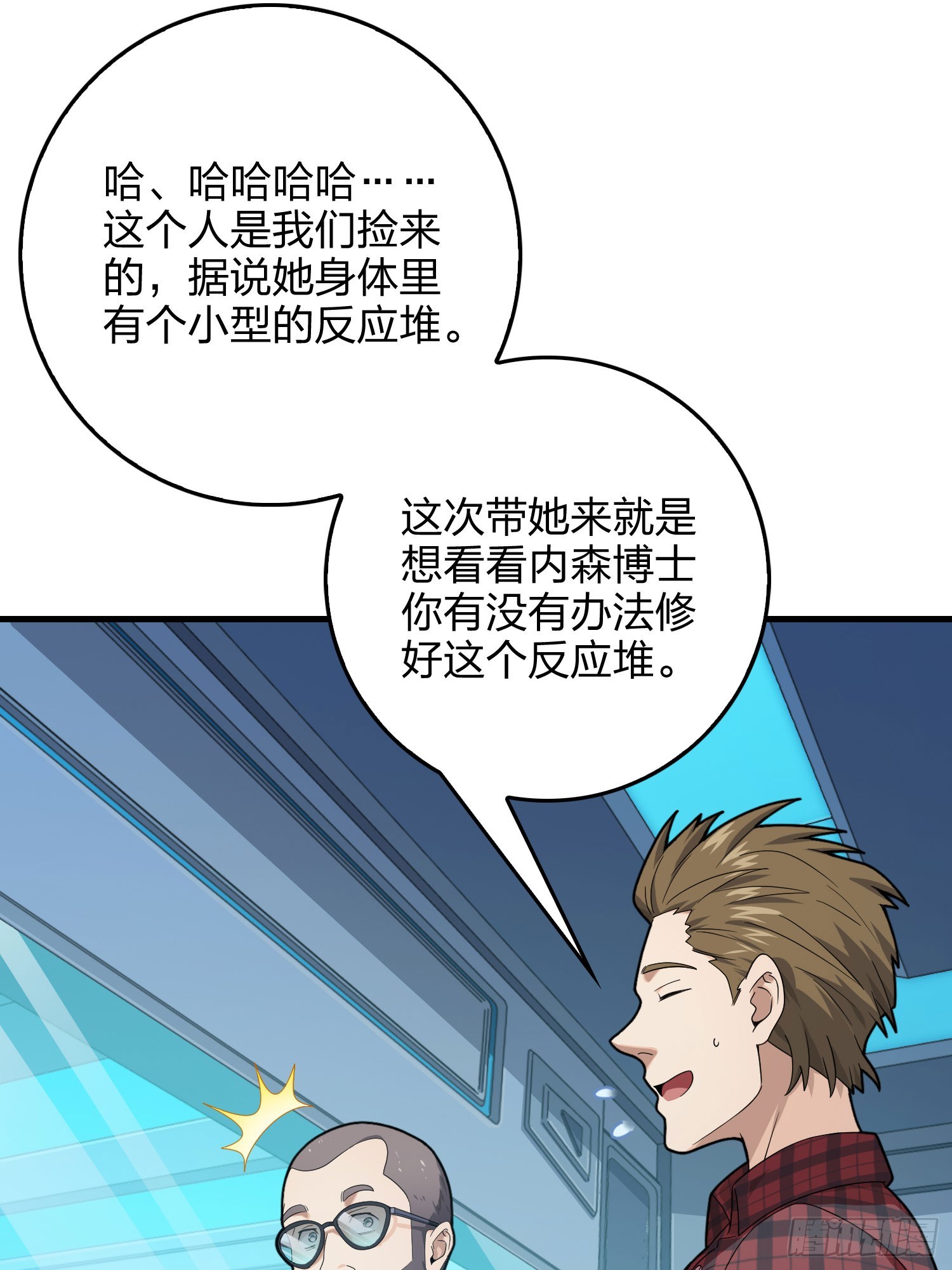 119话.雨前宁静67