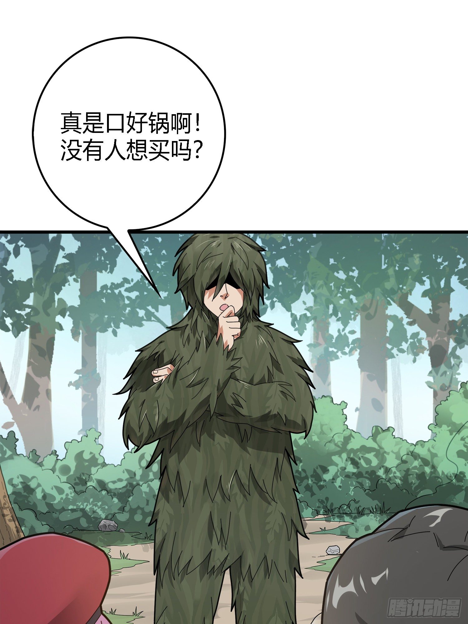13话.暗影突袭12