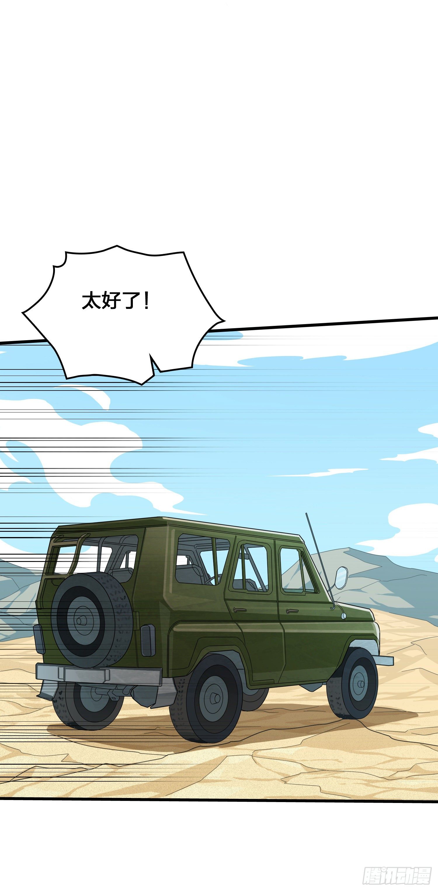 44话.两难（二）14