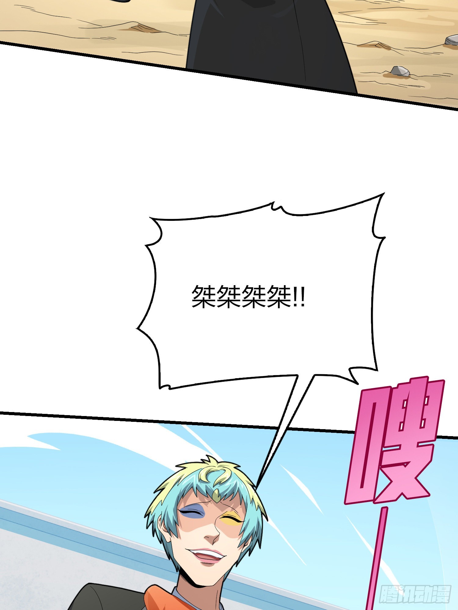 102话.富贵险中求61